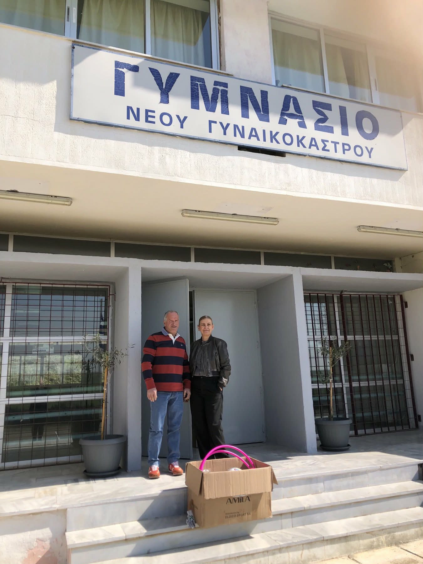 Αθλητικό υλικό για άθληση και παιχνίδι στις σχολικές μονάδες του Δήμου Κιλκίς