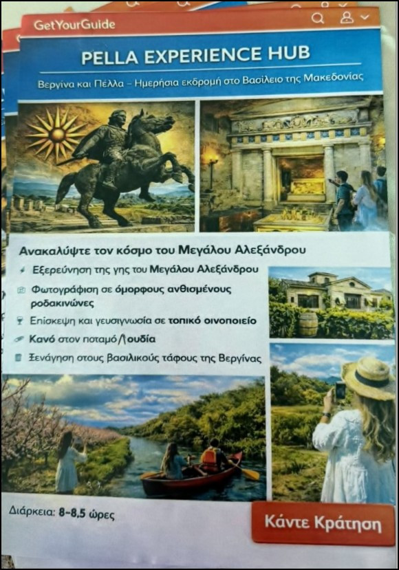 Π.ΕΠΑ.Λ. Κρύας Βρύσης: Με απόλυτη επιτυχία η Έκθεση "Μαθηματικών Δημιουργιών και Δράσεων" (φώτος, video)