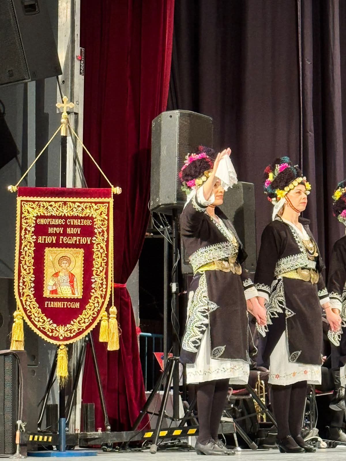 Με μεγάλη επιτυχία η «Άνοιξης Γιορτή» στα Γιαννιτσά – Σημαντικό το έργο της ενορίας Αγίου Γεωργίου και του π. Ιωάννη Σπυρίδη