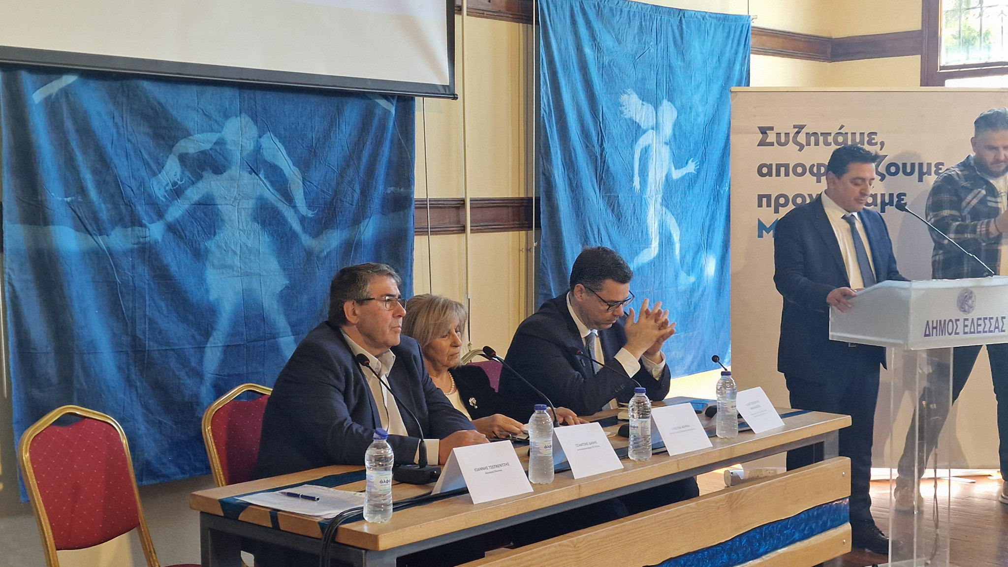 Σύσκεψη στο Παρθεναγωγείο Έδεσσας: Ανοιχτός διάλογος με κυβερνητικό κλιμάκιο και φορείς για το μέλλον της Πέλλας