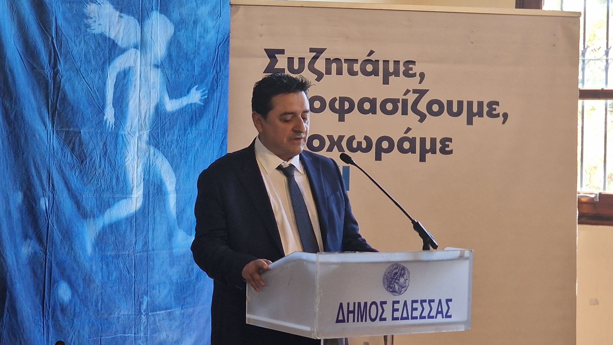 Σύσκεψη στο Παρθεναγωγείο Έδεσσας: Ανοιχτός διάλογος με κυβερνητικό κλιμάκιο και φορείς για το μέλλον της Πέλλας