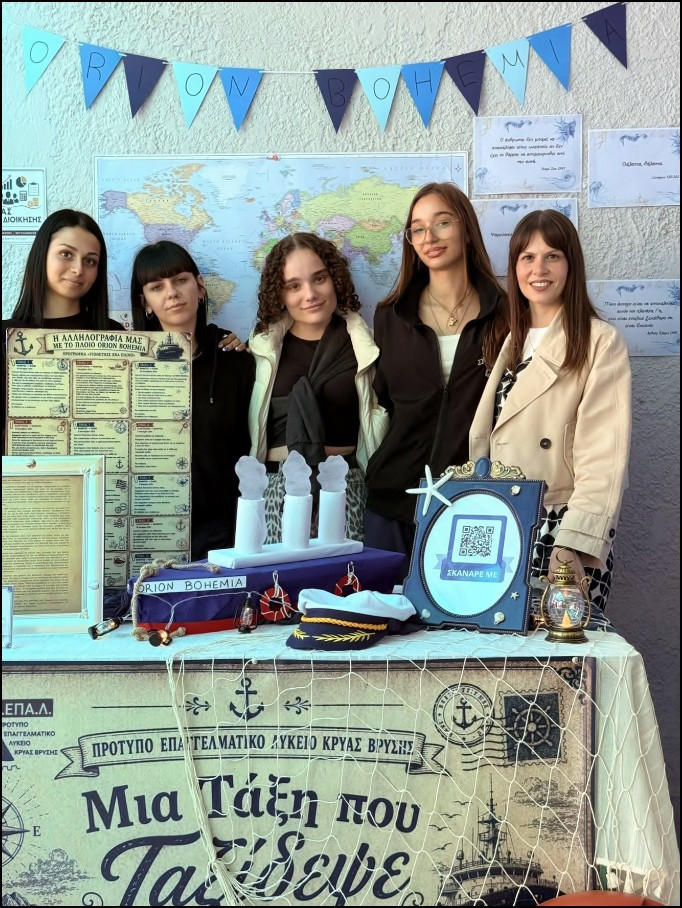 Π.ΕΠΑ.Λ. Κρύας Βρύσης: Με απόλυτη επιτυχία η Έκθεση "Μαθηματικών Δημιουργιών και Δράσεων" (φώτος, video)