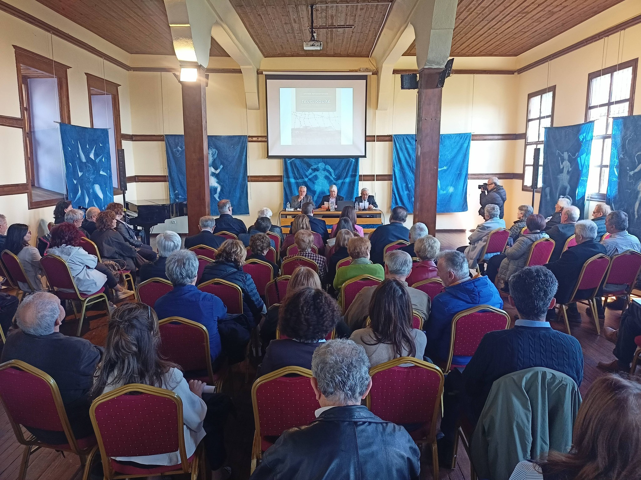 ΦΣΕ "Μέγας Αλέξανδρος": Με έντονο ενδιαφέρον και συμμετοχή  πραγματοποιήθηκε η παρουσίαση του «Γεντί Κουλέ»