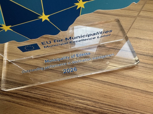 Βραβείο αριστείας διαχείρισης προορισμών στην Έδεσσα