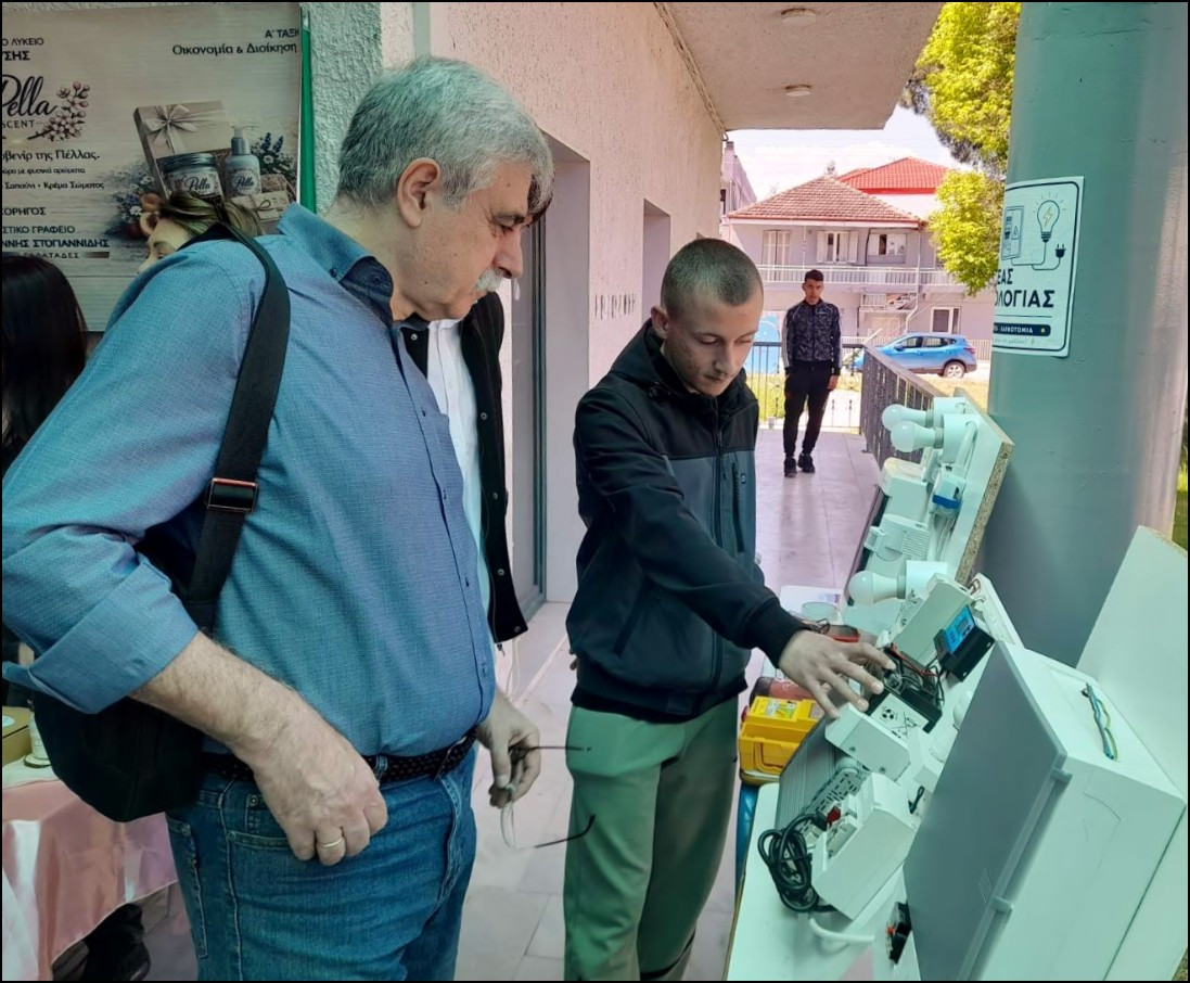 Π.ΕΠΑ.Λ. Κρύας Βρύσης: Με απόλυτη επιτυχία η Έκθεση "Μαθηματικών Δημιουργιών και Δράσεων" (φώτος, video)