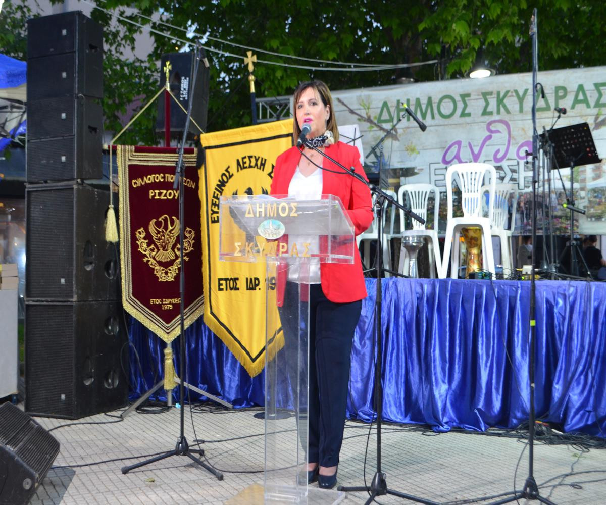 H 9η Ανθοέκθεση Σκύδρας ολοκλήρωσε το μαγευτικό της ταξίδι