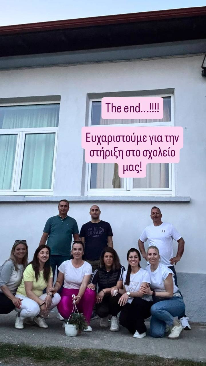 Γαλατάδες: Τα "ευχαριστούμε" για την επιτυχία της 2ης Ανθοέκθεσης