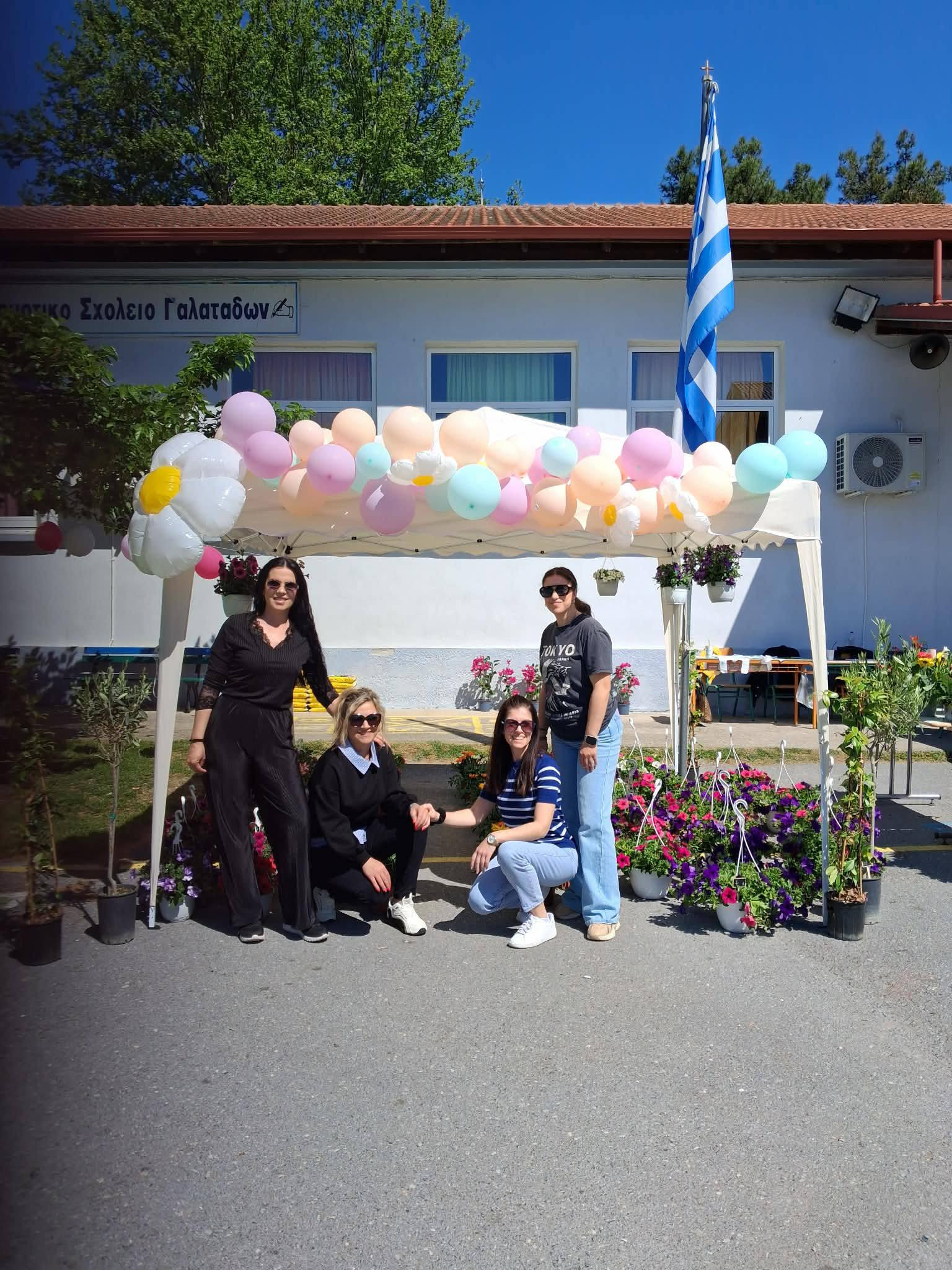 Γαλατάδες: Τα "ευχαριστούμε" για την επιτυχία της 2ης Ανθοέκθεσης