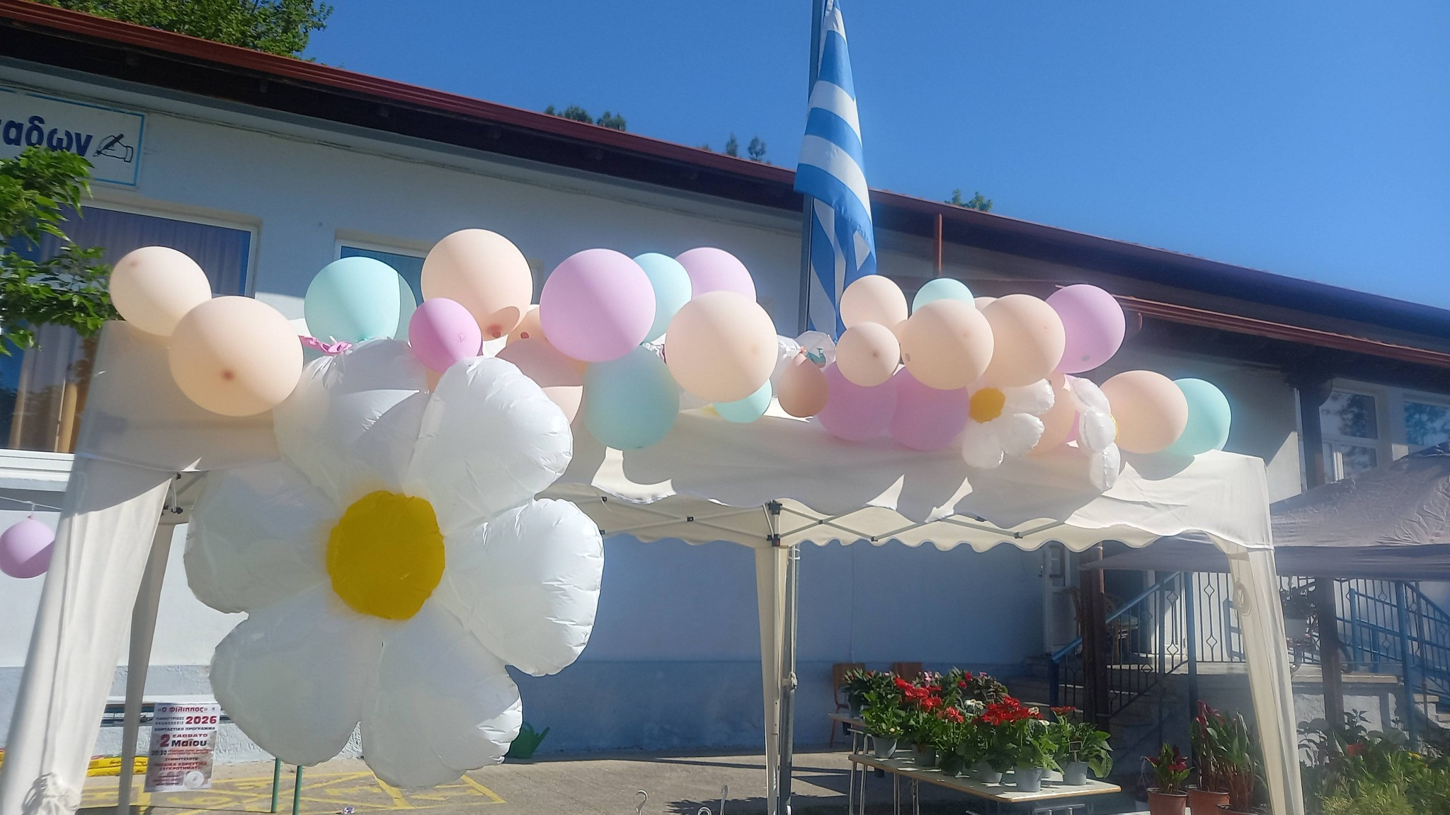 Γαλατάδες: Τα "ευχαριστούμε" για την επιτυχία της 2ης Ανθοέκθεσης