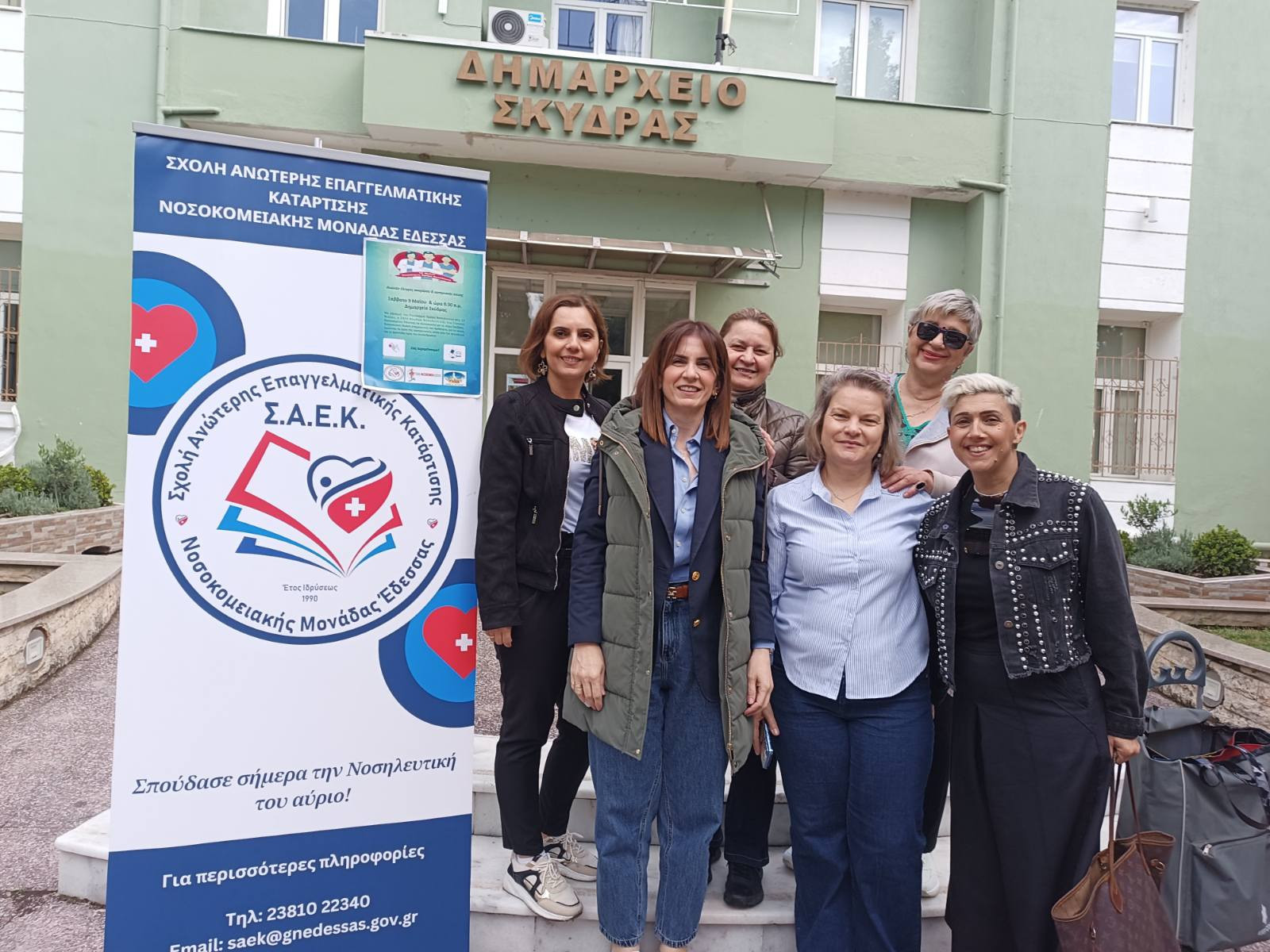 H δράση της ΣΑΕΚ του Γ.Ν. Έδεσσας πραγματοποιήθηκε με επιτυχία στην Σκύδρα