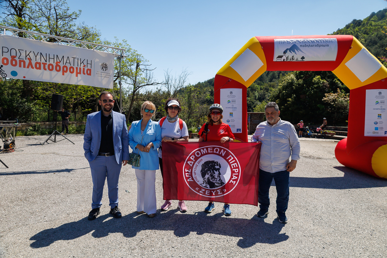 Η 3η Προσκυνηματική Ποδηλατοδρομία της Ιεράς Μητροπόλεως Κίτρους, της Π.Ε. Πιερίας, του Δήμου Δίου-Ολύμπου, του Π.Ο.Τ.Α.Π. και του «ΤΡΙΑΣ» ένωσε άθληση, πίστη και ιστορία