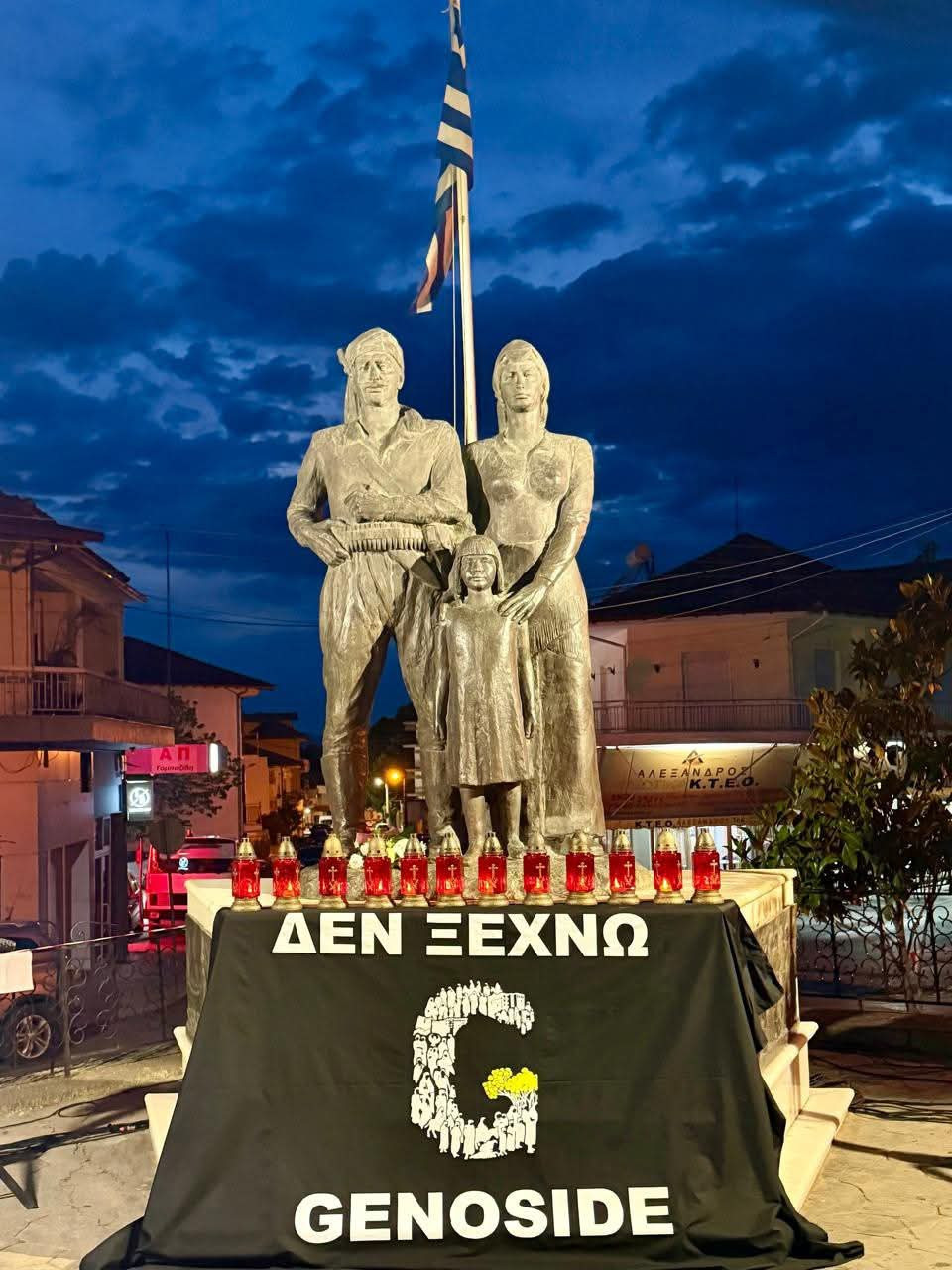 Εκδηλώσεις μνήμης για τη Γενοκτονία των Ποντίων στα Γιαννιτσά