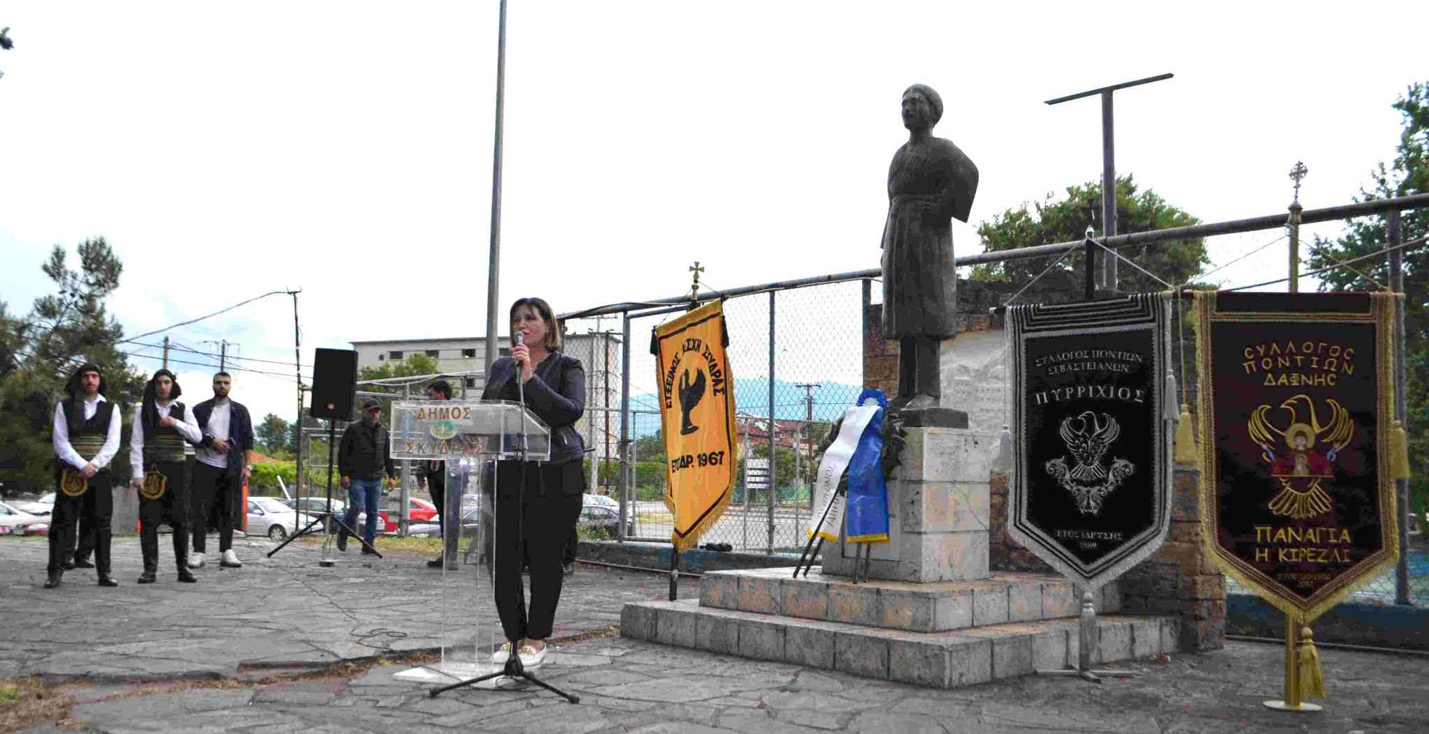 Ο Δήμος Σκύδρας πραγματοποίησε εκδηλώσεις μνήμης για τη Γενοκτονία των Ελλήνων του Πόντου