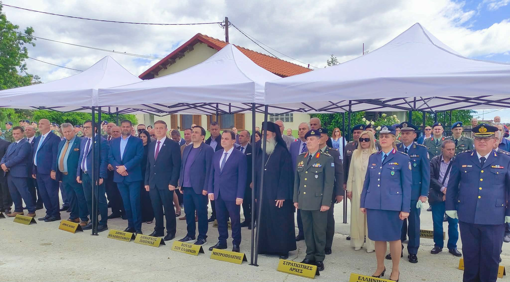 Με λαμπρότητα και σεβασμό πραγματοποιήθηκε η 108η Επέτειος της Μάχης του Σκρα