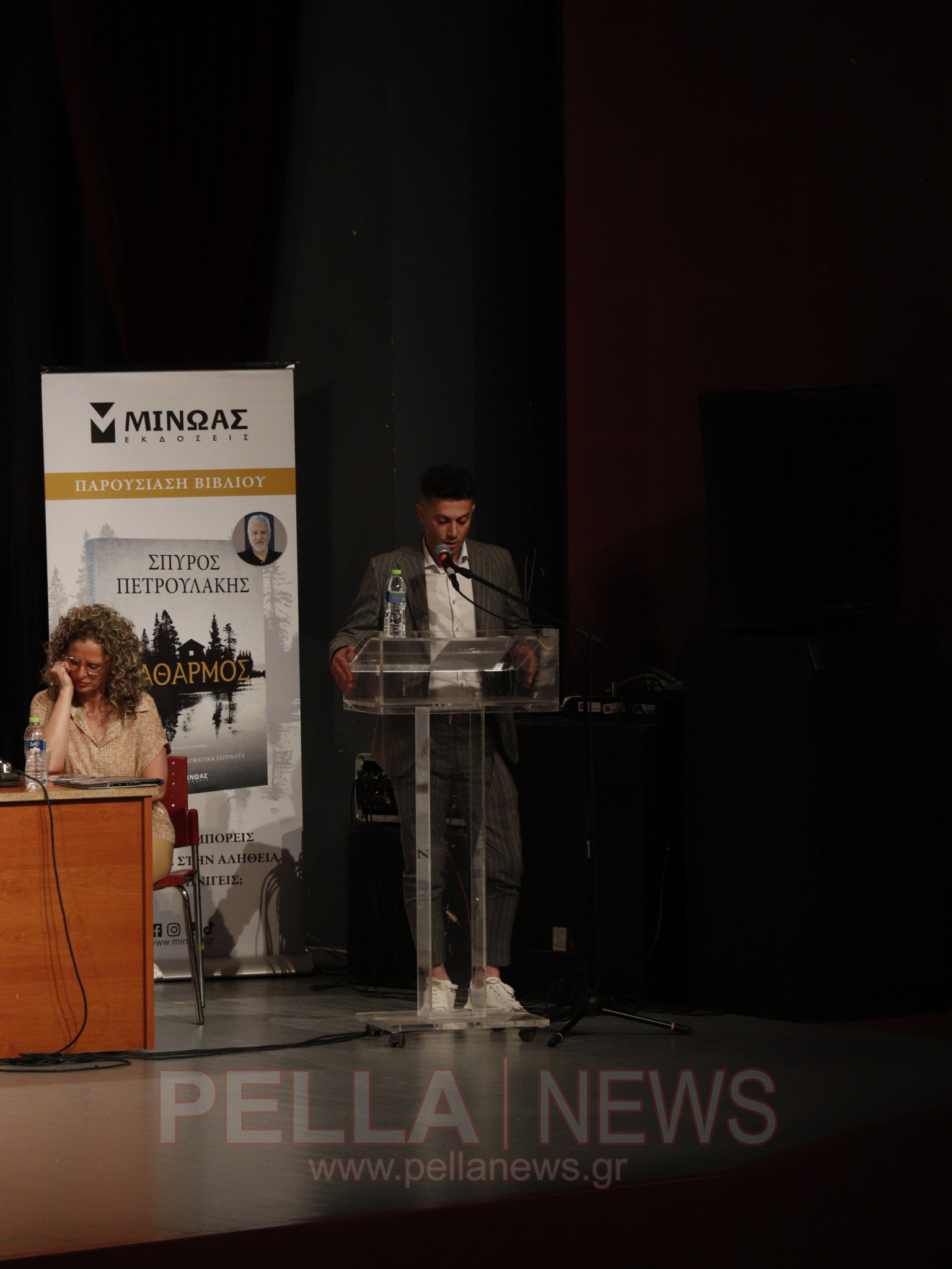 Το Βιβλιοπωλείο «ΑΛΦΑΒΗΤΑΡΙ» παρουσίασε στα Γιαννιτσά τον «Καθαρμό» του Σπύρου Πετρουλάκη (βιντεο/ φωτογραφίες)