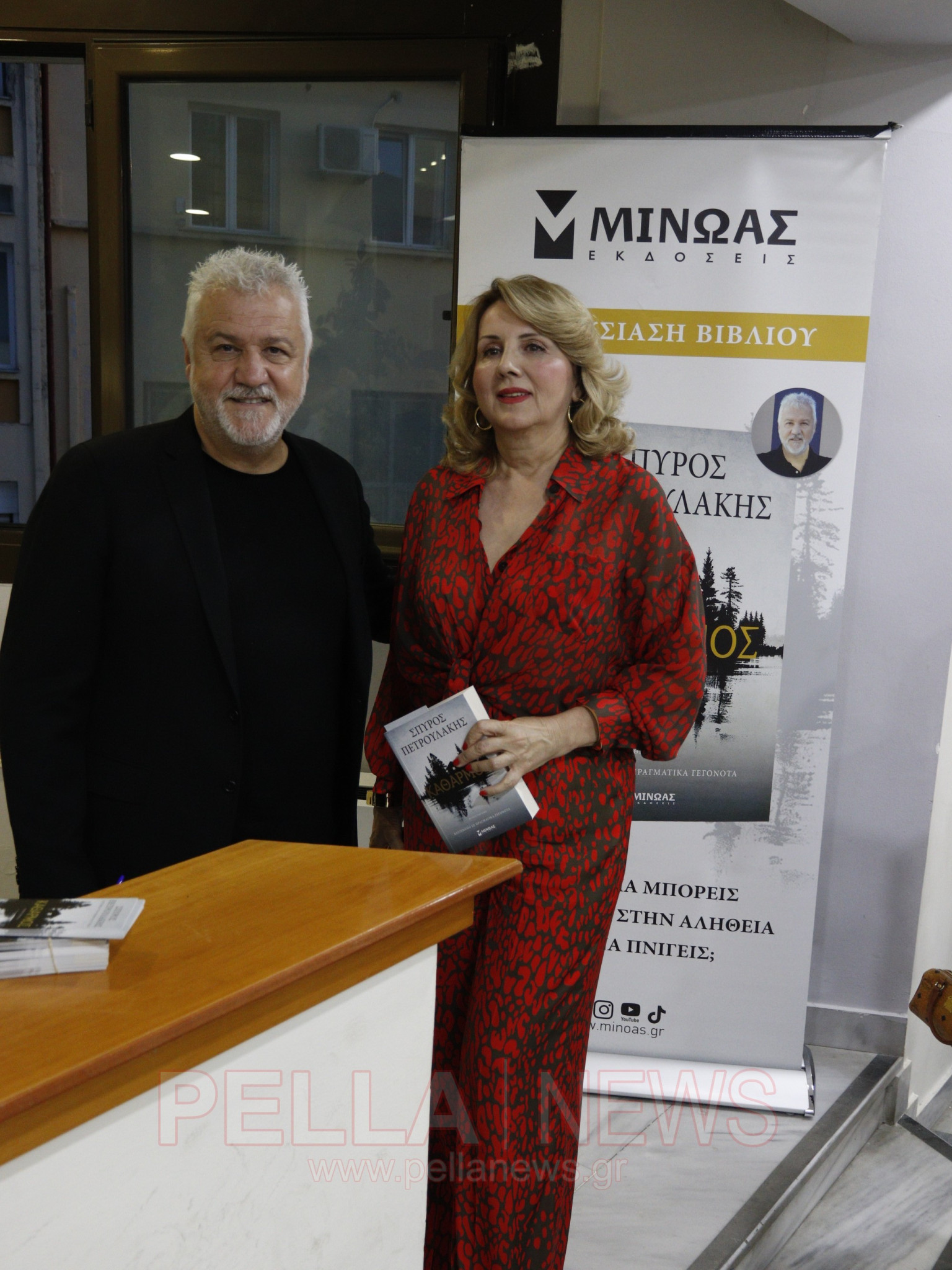 Το Βιβλιοπωλείο «ΑΛΦΑΒΗΤΑΡΙ» παρουσίασε στα Γιαννιτσά τον «Καθαρμό» του Σπύρου Πετρουλάκη (βιντεο/ φωτογραφίες)