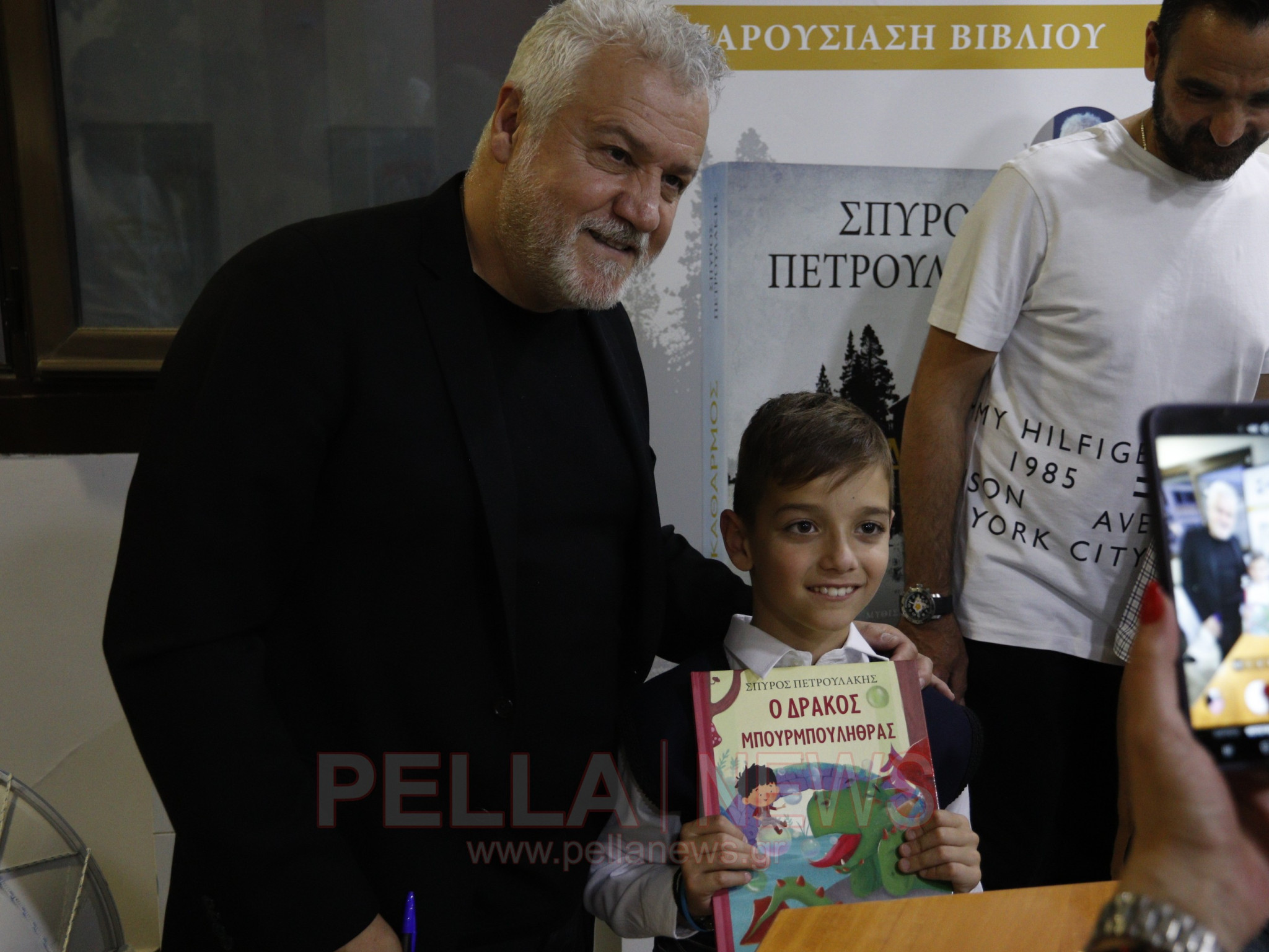 Το Βιβλιοπωλείο «ΑΛΦΑΒΗΤΑΡΙ» παρουσίασε στα Γιαννιτσά τον «Καθαρμό» του Σπύρου Πετρουλάκη (βιντεο/ φωτογραφίες)