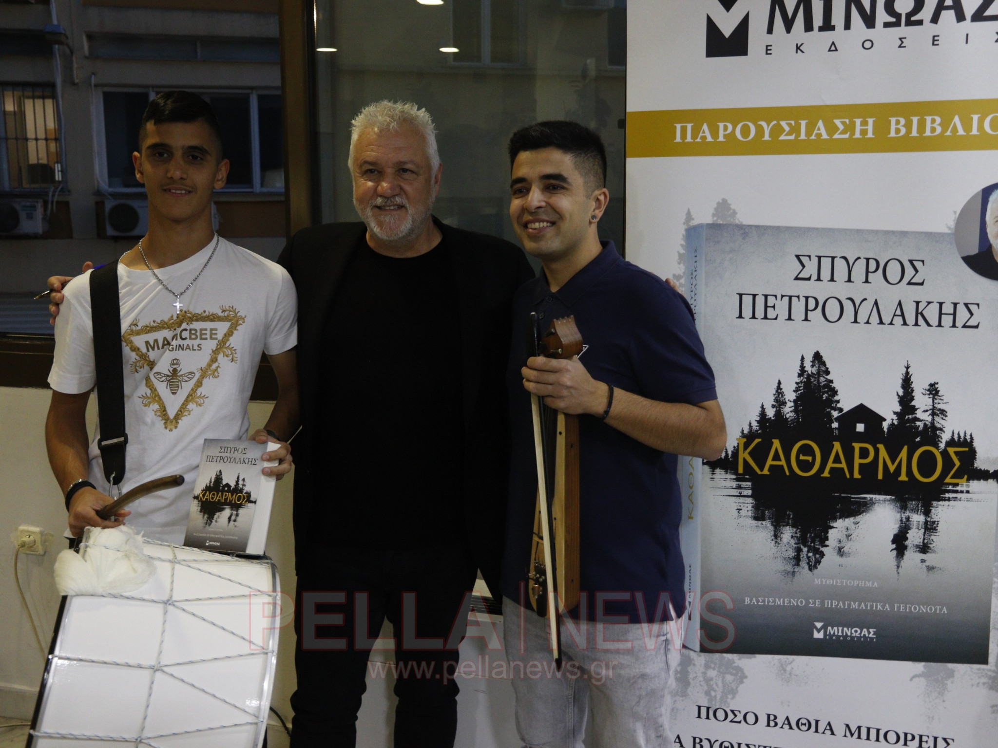 Το Βιβλιοπωλείο «ΑΛΦΑΒΗΤΑΡΙ» παρουσίασε στα Γιαννιτσά τον «Καθαρμό» του Σπύρου Πετρουλάκη (βιντεο/ φωτογραφίες)