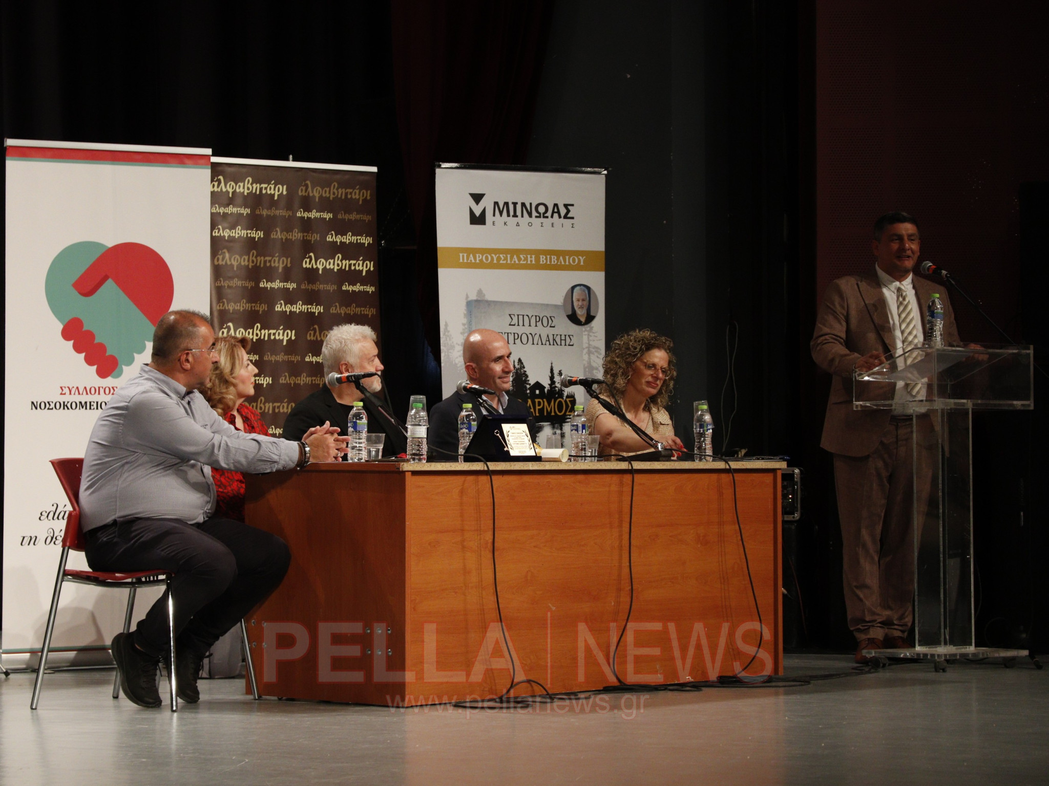 Το Βιβλιοπωλείο «ΑΛΦΑΒΗΤΑΡΙ» παρουσίασε στα Γιαννιτσά τον «Καθαρμό» του Σπύρου Πετρουλάκη (βιντεο/ φωτογραφίες)