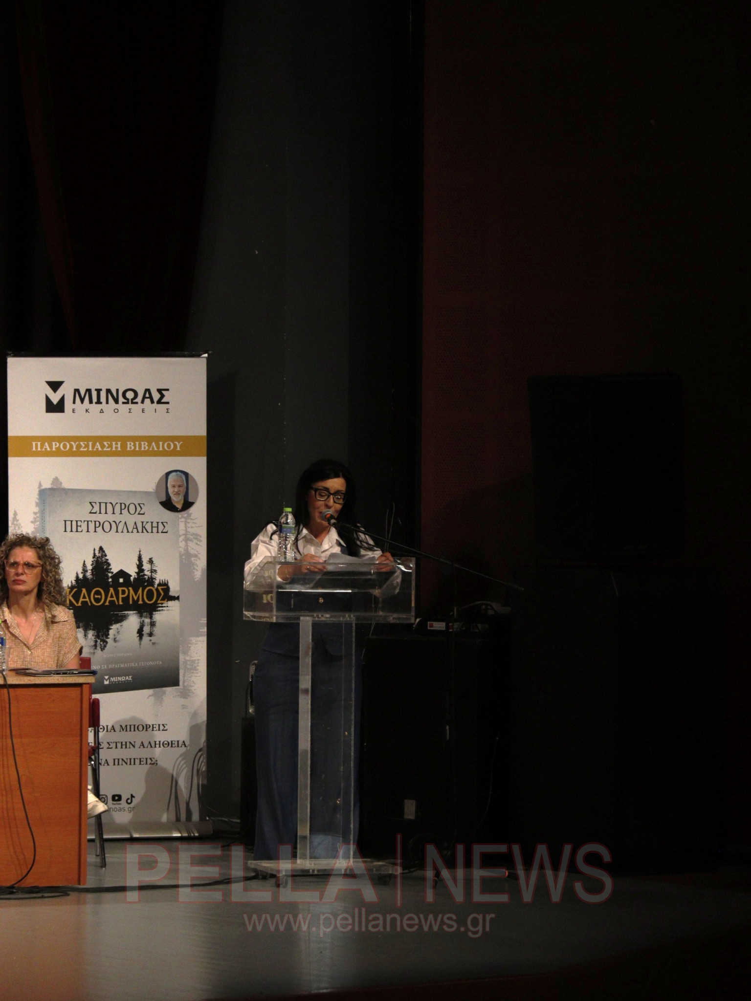 Το Βιβλιοπωλείο «ΑΛΦΑΒΗΤΑΡΙ» παρουσίασε στα Γιαννιτσά τον «Καθαρμό» του Σπύρου Πετρουλάκη (βιντεο/ φωτογραφίες)