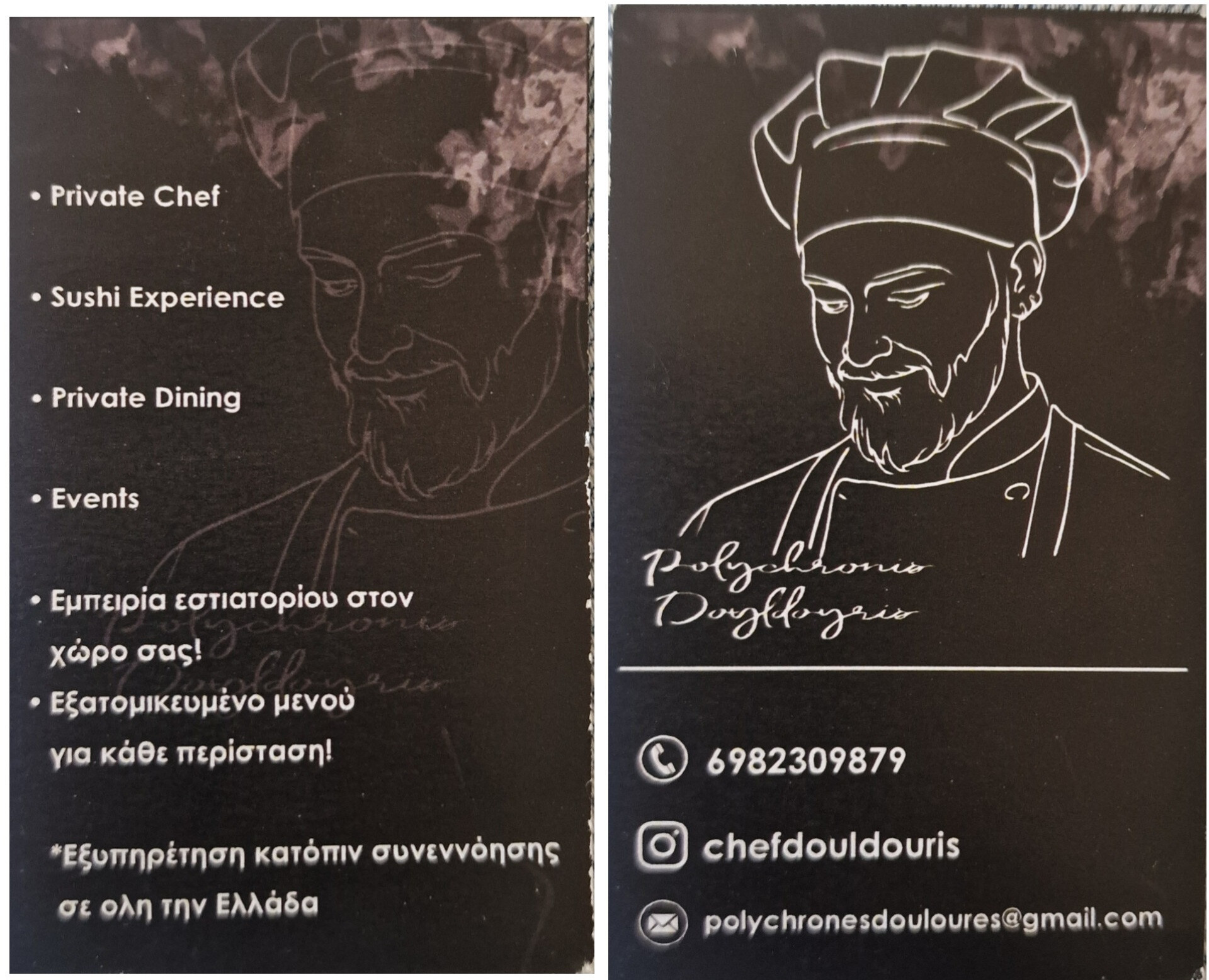 Μια μαγική κινηματογραφική εμπειρία από το Δημοτικό Σχολείο Νέου Μυλοτόπου