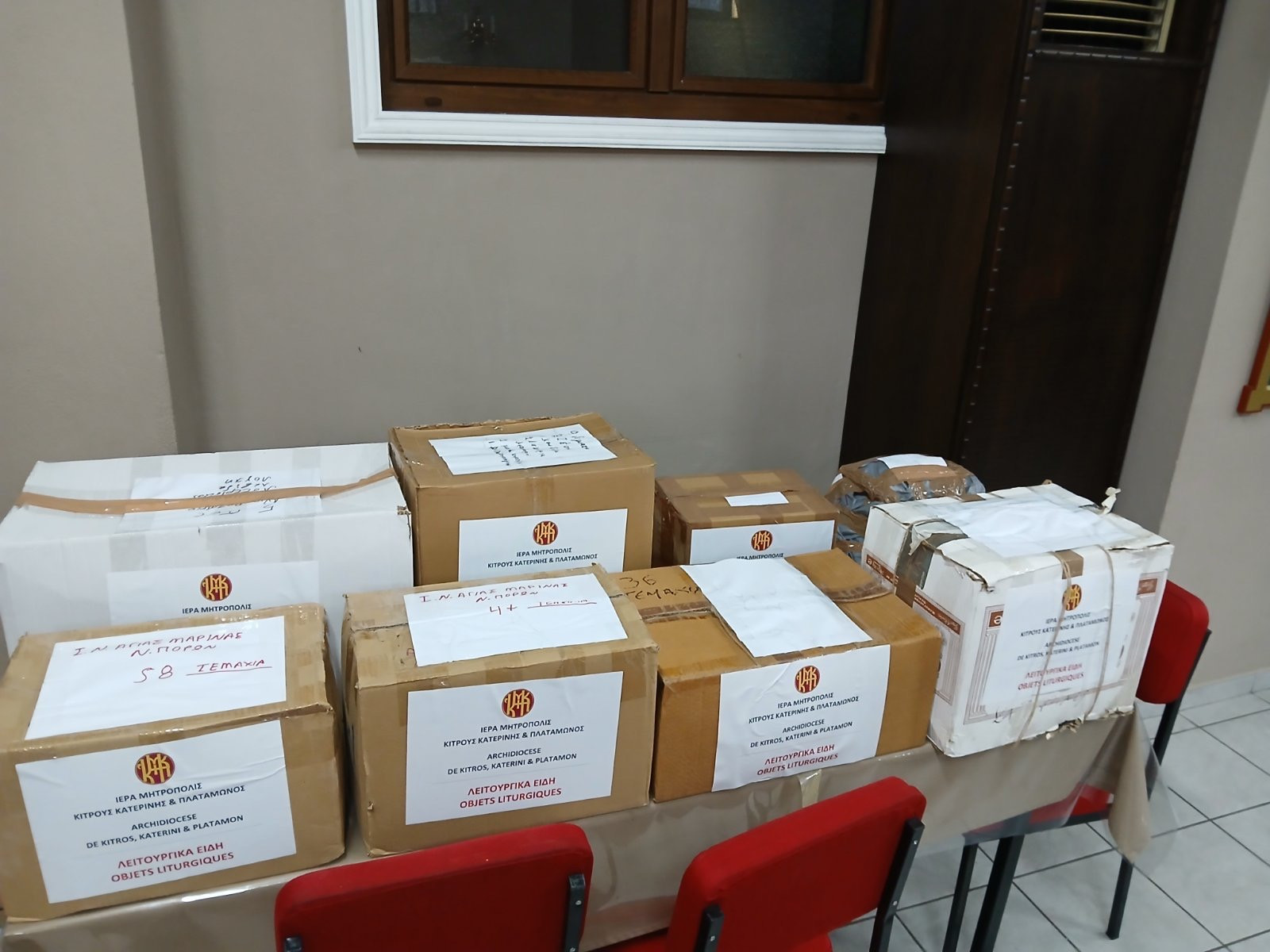 Η Ιερά Μητρόπολη Κίτρους πρόσφερε Ιερά σκεύη στην Ιερά επισκοπή Κατάγκας