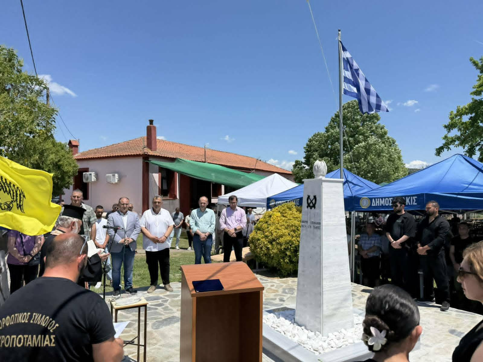 Τιμητική βράβευση Δημάρχου Κιλκίς από τον Μορφωτικό Σύλλογο Ακροποταμιάς