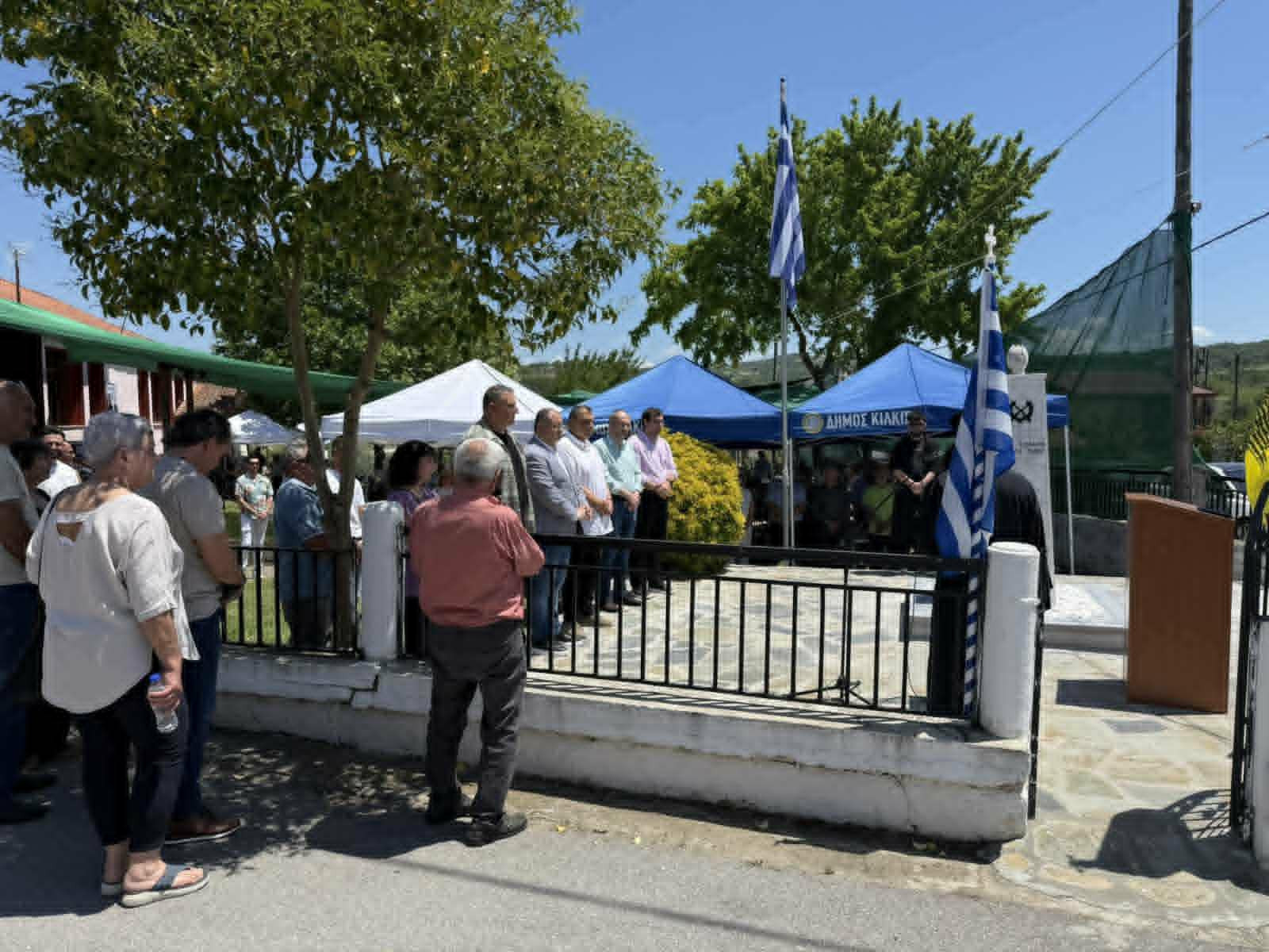 Τιμητική βράβευση Δημάρχου Κιλκίς από τον Μορφωτικό Σύλλογο Ακροποταμιάς