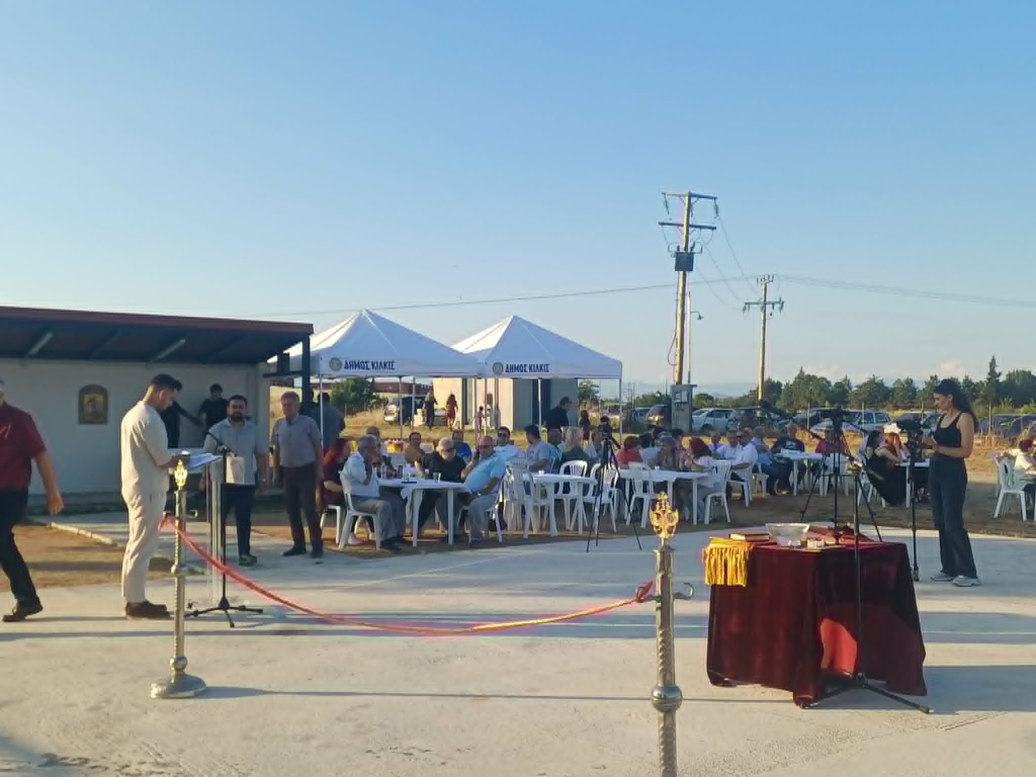 Το υπαίθριο Πολιτιστικό Κέντρο των ‘’Αργοναυτών’’ εγκαινίασε ο Δήμαρχος Κιλκίς