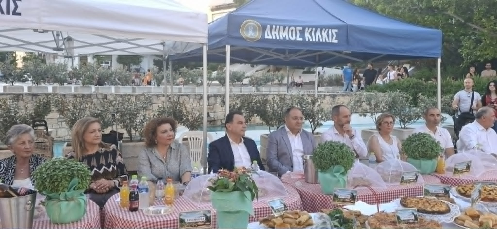 Δήμος Κιλκίς- Στο επίκεντρο των γεύσεων για τρίτη χρονιά οι σαρακατσάνικες πίτες