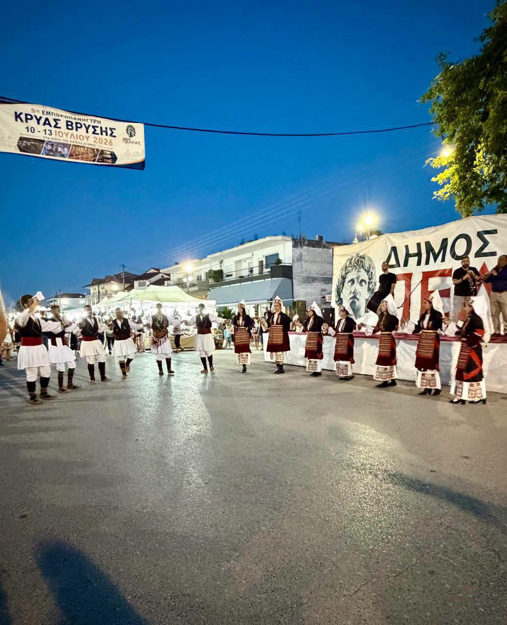 Με μεγάλη συμμετοχή τα εγκαίνια της 5ης Εμποροπανήγυρης Κρύας Βρύσης