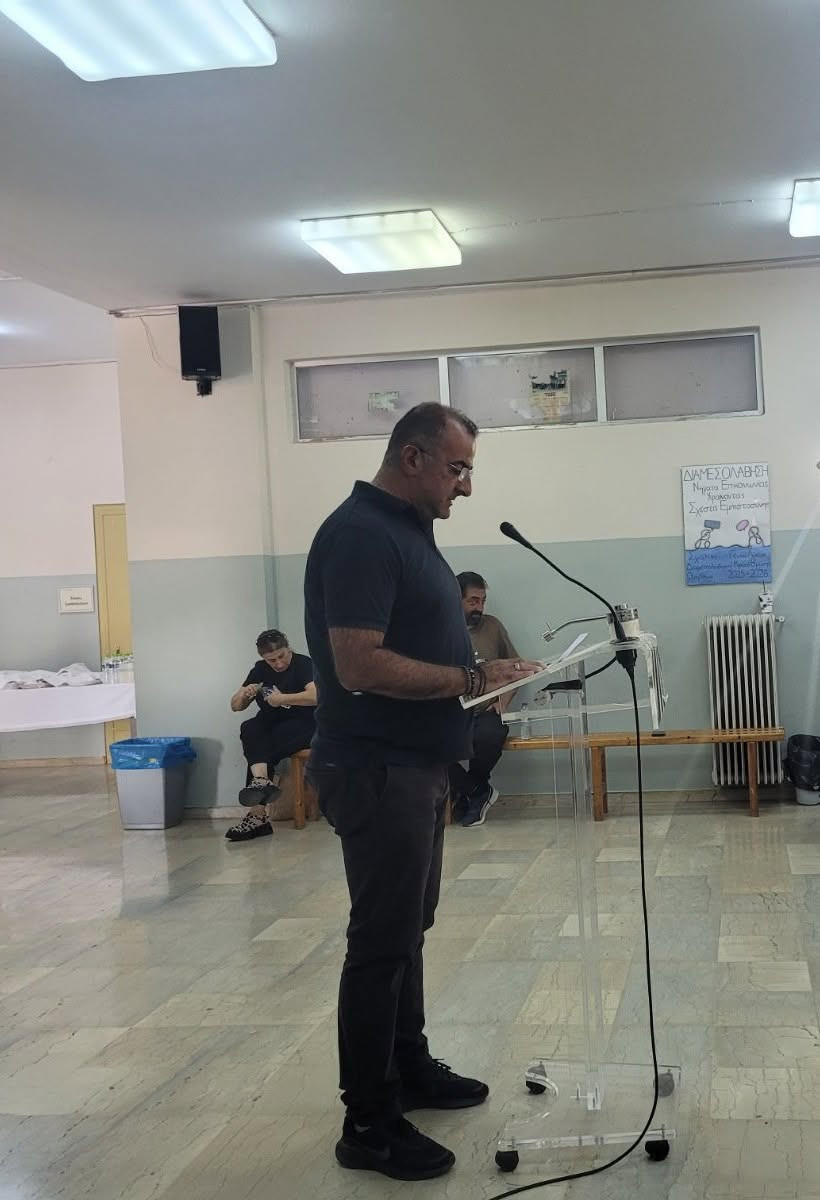«ΓΕΛ Κρύας Βρύσης– Γεώργιος Τραπεζανλίδης» - Ένα όνομα, μια σπουδαία παρακαταθήκη με την ονοματοδοσία του σχολείου