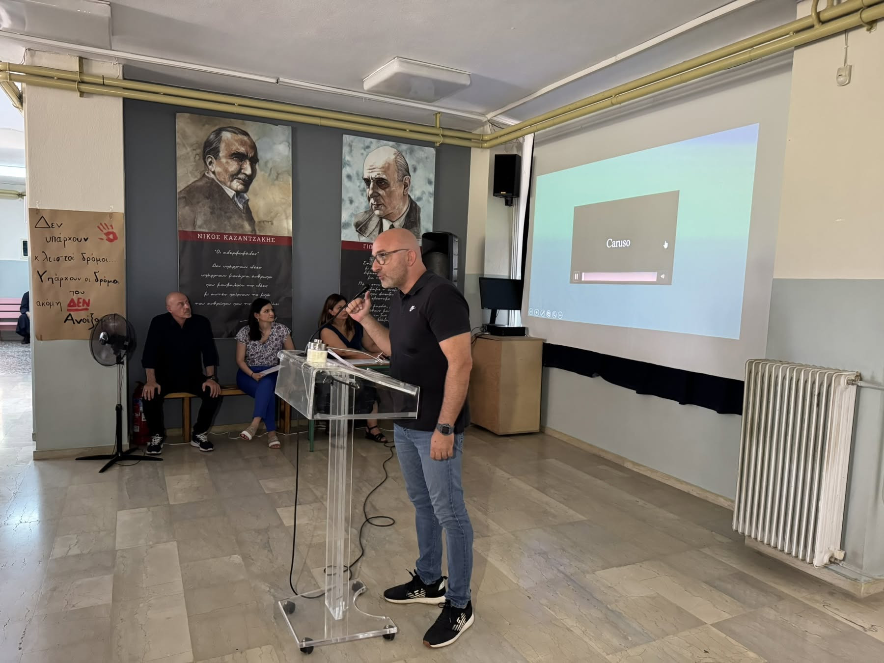 «ΓΕΛ Κρύας Βρύσης– Γεώργιος Τραπεζανλίδης» - Ένα όνομα, μια σπουδαία παρακαταθήκη με την ονοματοδοσία του σχολείου