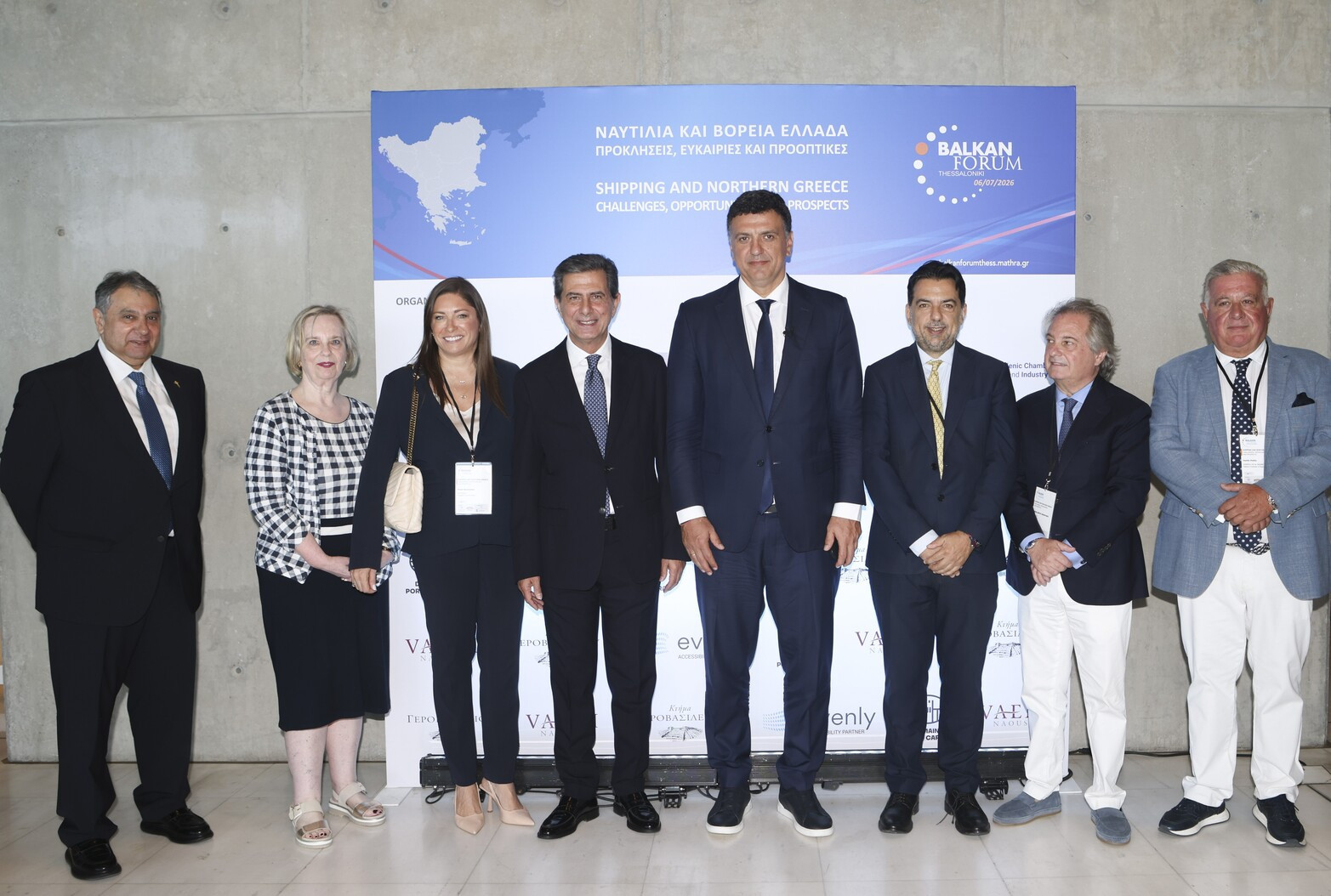 Ο στρατηγικός ρόλος της Βόρειας Ελλάδας - 7ο BALKAN FORUM - Στη ναυτιλία, τις μεταφορές και τη διασυνδεσιμότητα
