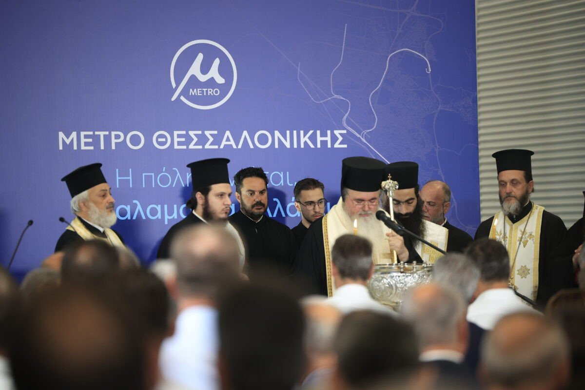 Επέκταση Μετρό στη Καλαμαριά: Παρουσία Μητσοτάκη τα εγκαίνια