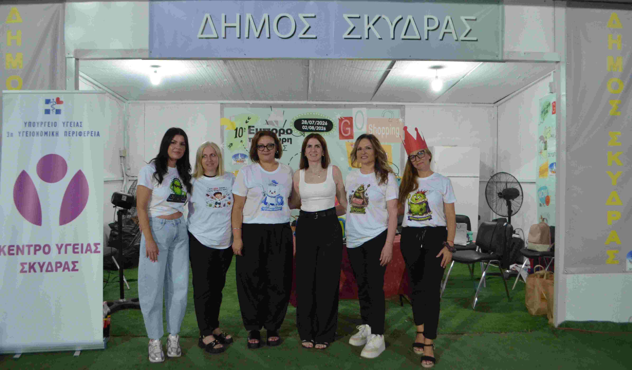Δήλωση της Δημάρχου Σκύδρας Κατερίνας Ιγνατιάδου με αφορμή τη λήξη της 10ης Εμποροπανήγυρης