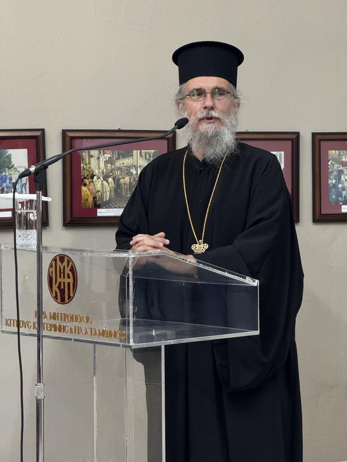 Ιερατική Σύναξη των Κληρικών της Ιεράς Μητροπόλεως Κίτρους, Κατερίνης και Πλαταμώνος