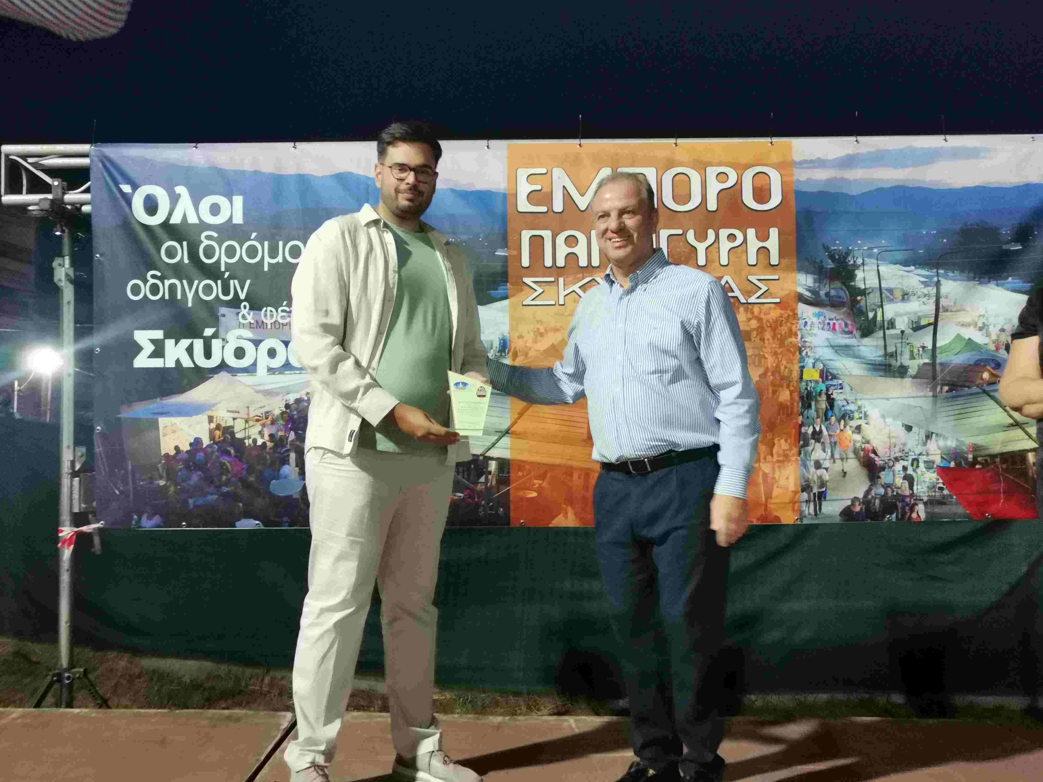 Δήλωση της Δημάρχου Σκύδρας Κατερίνας Ιγνατιάδου με αφορμή τη λήξη της 10ης Εμποροπανήγυρης