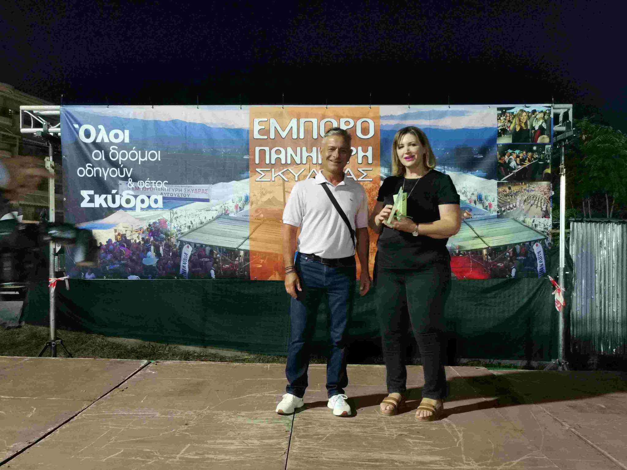 Δήλωση της Δημάρχου Σκύδρας Κατερίνας Ιγνατιάδου με αφορμή τη λήξη της 10ης Εμποροπανήγυρης