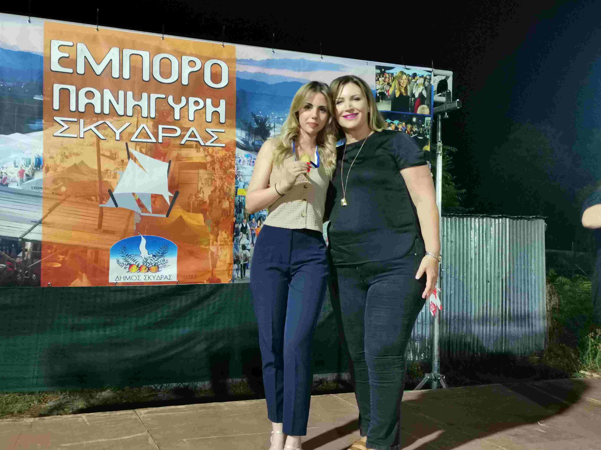 Δήλωση της Δημάρχου Σκύδρας Κατερίνας Ιγνατιάδου με αφορμή τη λήξη της 10ης Εμποροπανήγυρης