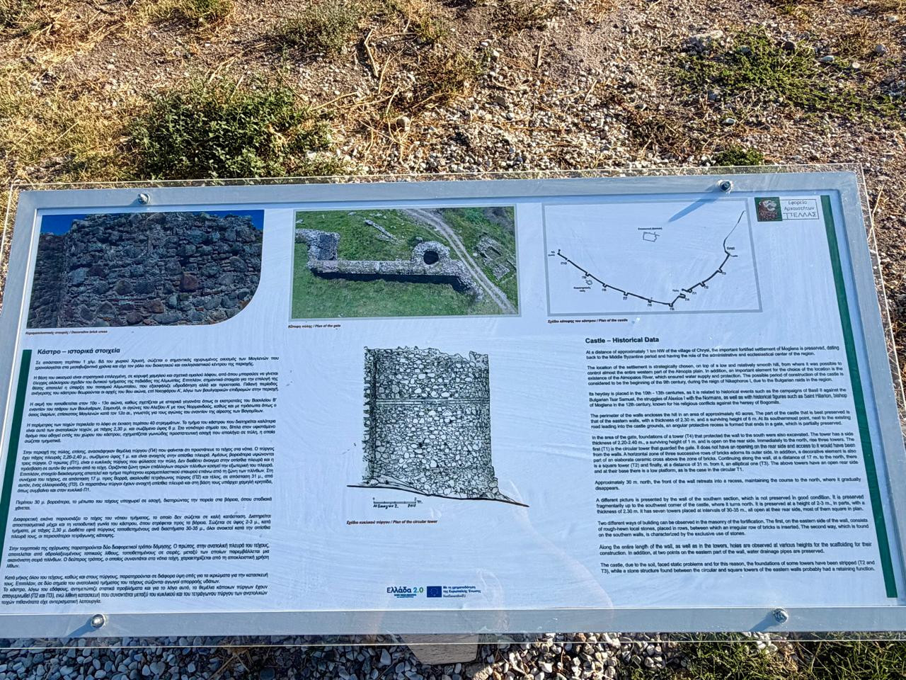 Ο Λάκης Βασιλειάδης στα Εγκαίνια Κάστρου Μογλενών (Χρυσής): «Ένα ακόμα μνημείο προστίθεται στο μονοπάτι της τοπικής μας ιστορίας»
