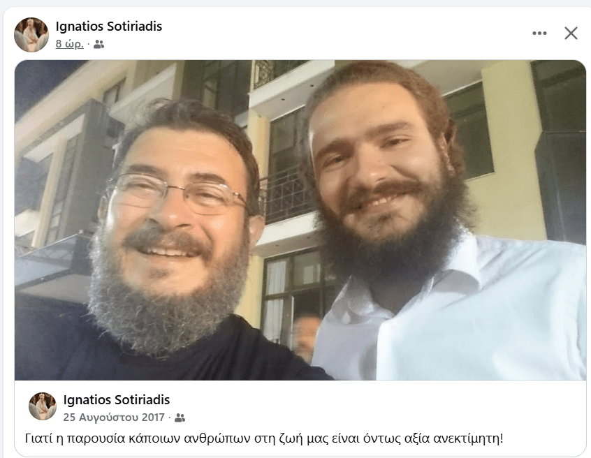 π. Νίκανδρος: Ένας αγαπητός ιερέας με χαρίσματα – Η ξεχωριστή ανάρτηση του Επισκόπου Σαλώνων κ. Ιγνατίου
