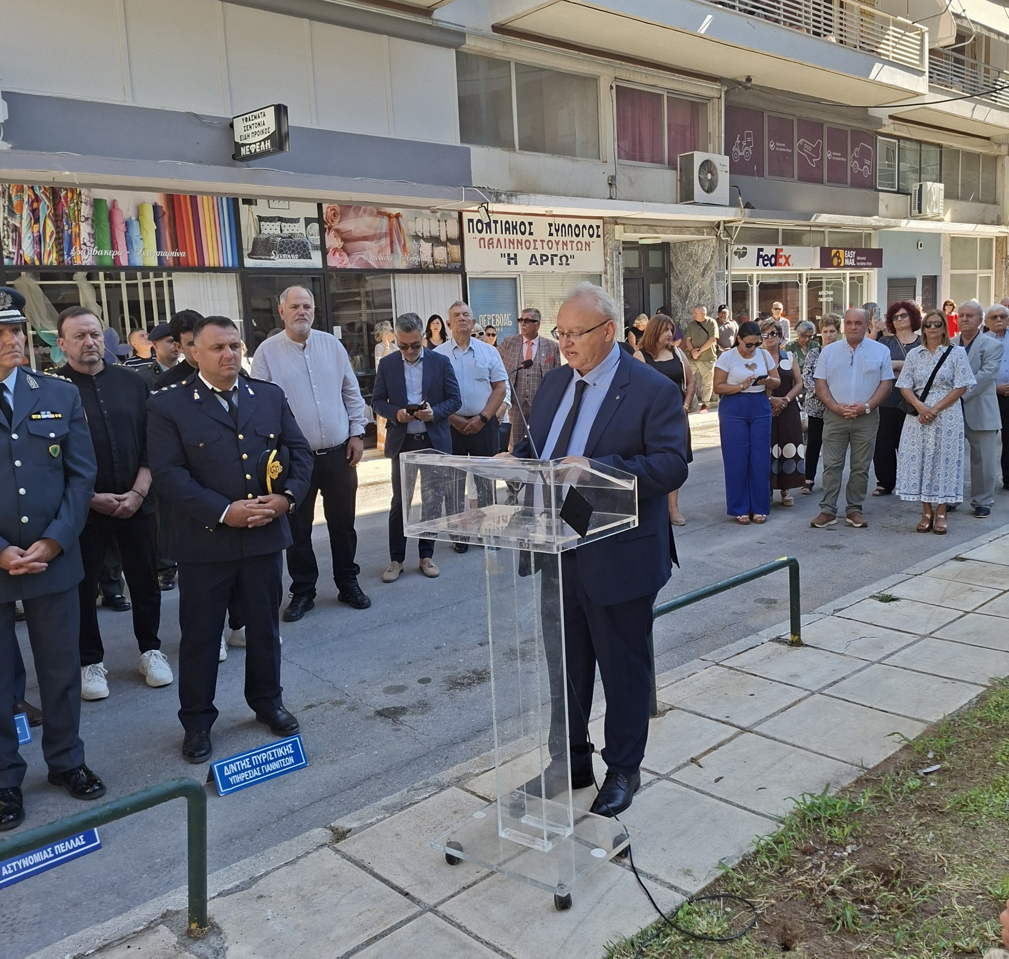 Τιμήθηκε η Μνήμη των θυμάτων της 14ης Σεπτεμβρίου 1944 στα Γιαννιτσά – 82 χρόνια από την ομαδική εκτέλεση