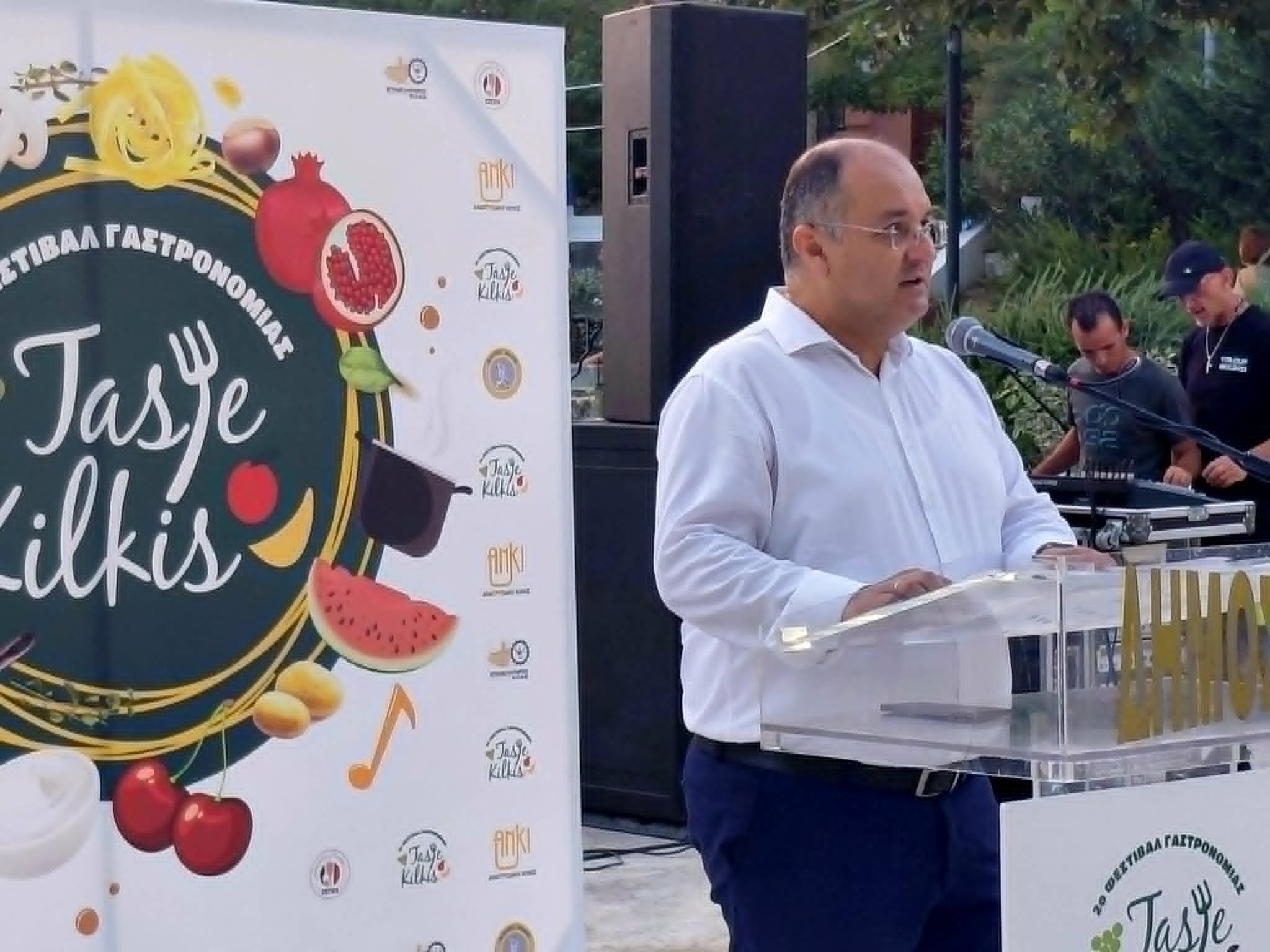 Γαστρονομικά θαύματα στο 2ο Φεστιβάλ Taste Kilkis