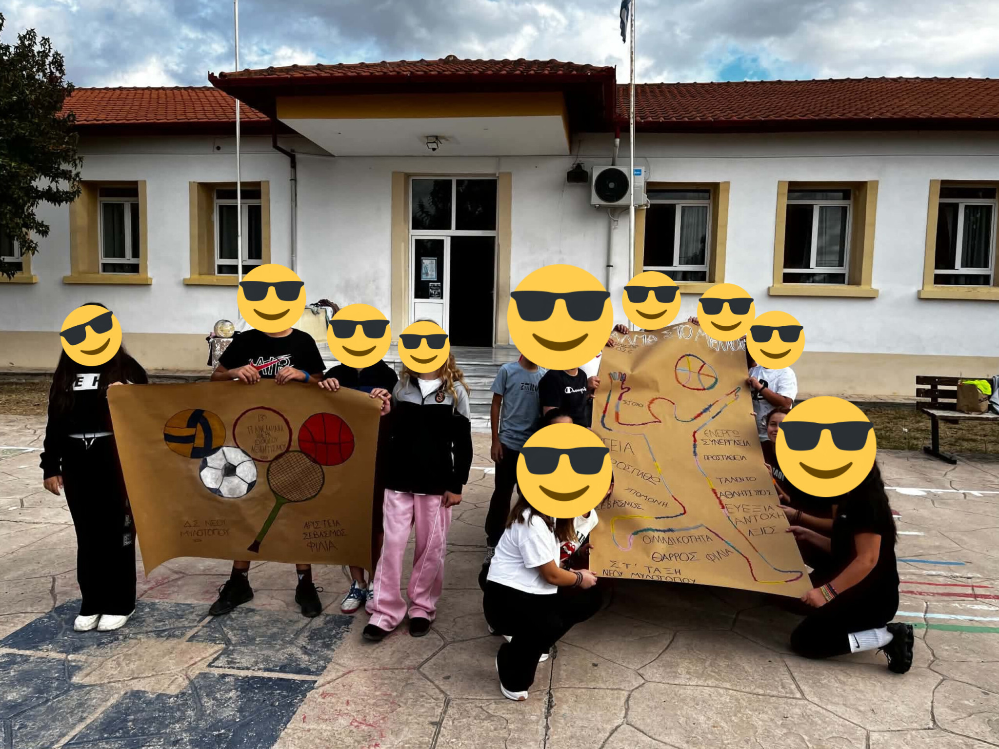 Δημ. Σχ. Νέου Μυλοτόπου: 13η Πανελλήνια Ημέρα Σχολικού Αθλητισμού