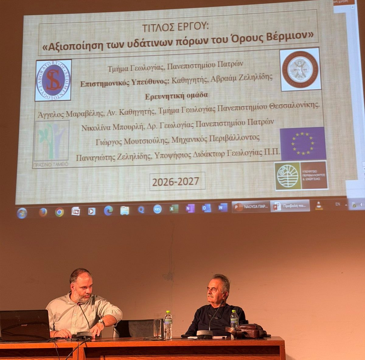 Παρουσιάστηκαν τα πρώτα αποτελέσματα για τους υδάτινους πόρους του Βερμίου