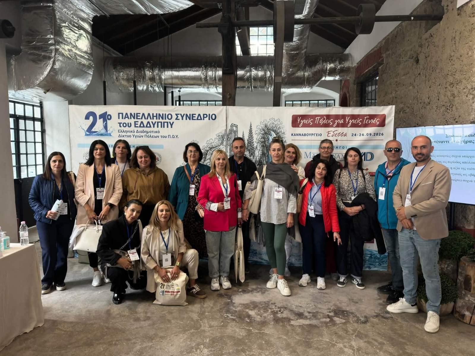 Ψηφιακή Ειρήνη, Κοινωνική Απομόνωση και η Θωράκιση της Ψυχικής Υγείας των Πολιτών από την Τοπική Αυτοδιοίκηση