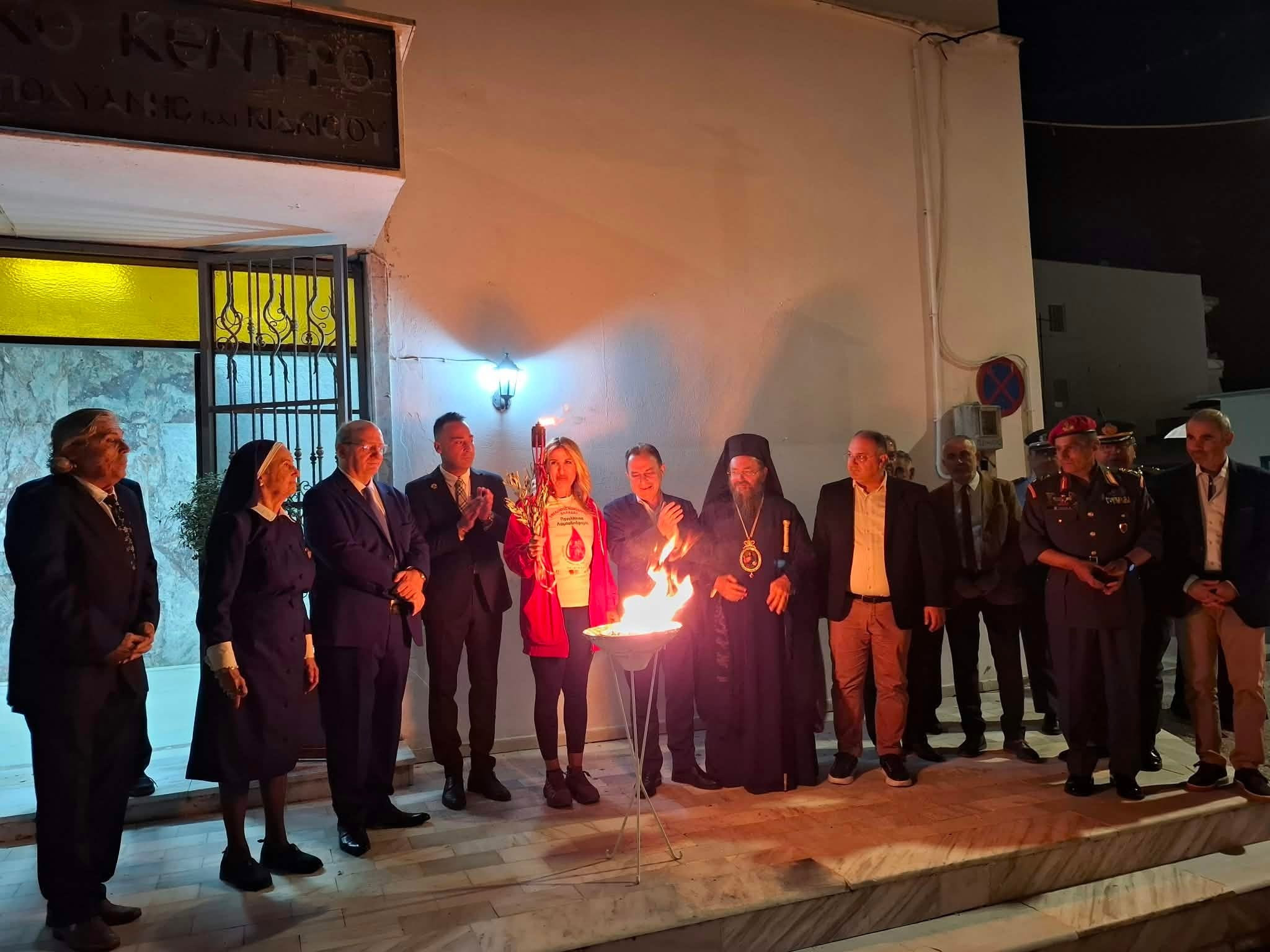 Η εθελοντική αιμοδοσία στο επίκεντρο της ‘’Φλόγας Αγάπης’’ της 24ης Πανελλήνιας Λαμπαδηδρομίας Εθελοντών Αιμοδοτών