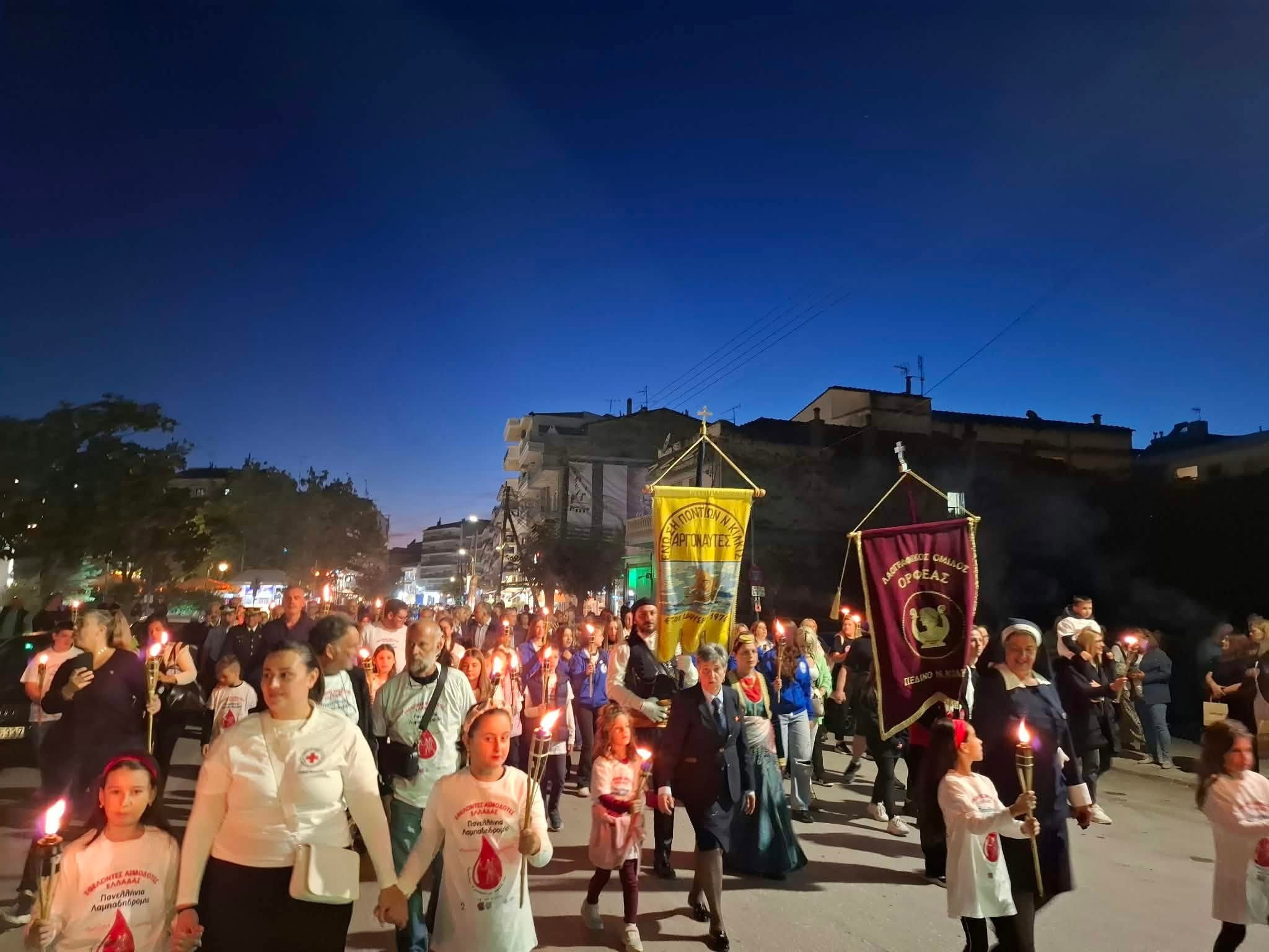 Η εθελοντική αιμοδοσία στο επίκεντρο της ‘’Φλόγας Αγάπης’’ της 24ης Πανελλήνιας Λαμπαδηδρομίας Εθελοντών Αιμοδοτών