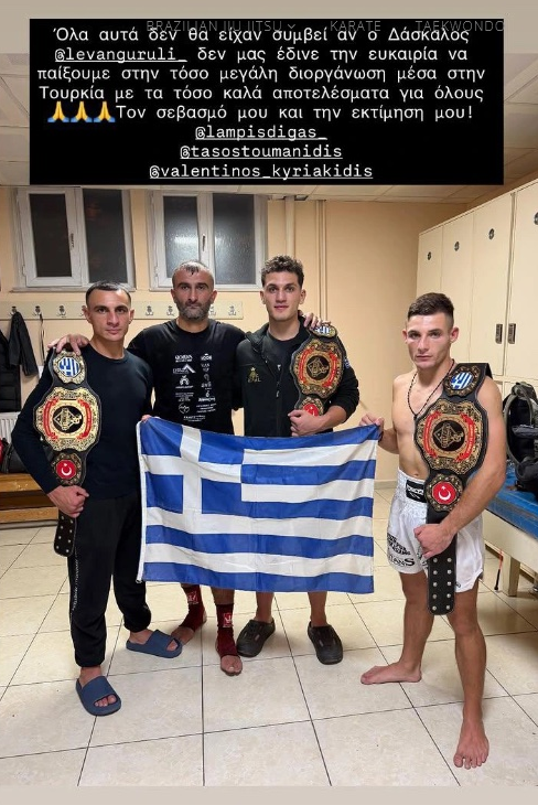 Γιαννιτσά/Λεβάν Γκουρούλι: Οι Έλληνες μαχητές χάλασαν την εθνική γιορτή των Τούρκων στο Εσκί Σεχίρ με 3 νίκες - Βουβάθηκαν οι θεατές !